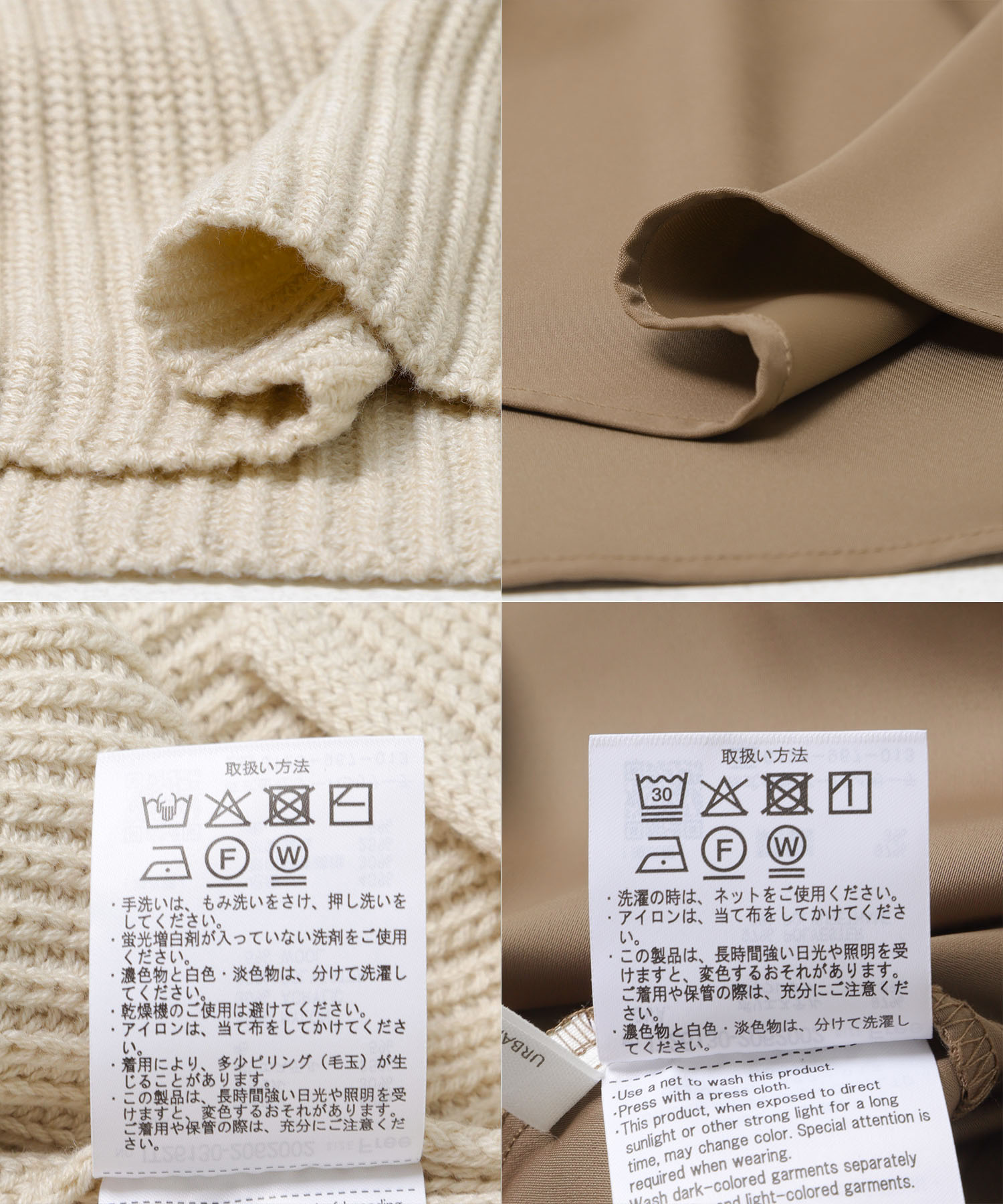 畦Vネックニット×キャミワンピースSET BEG Free