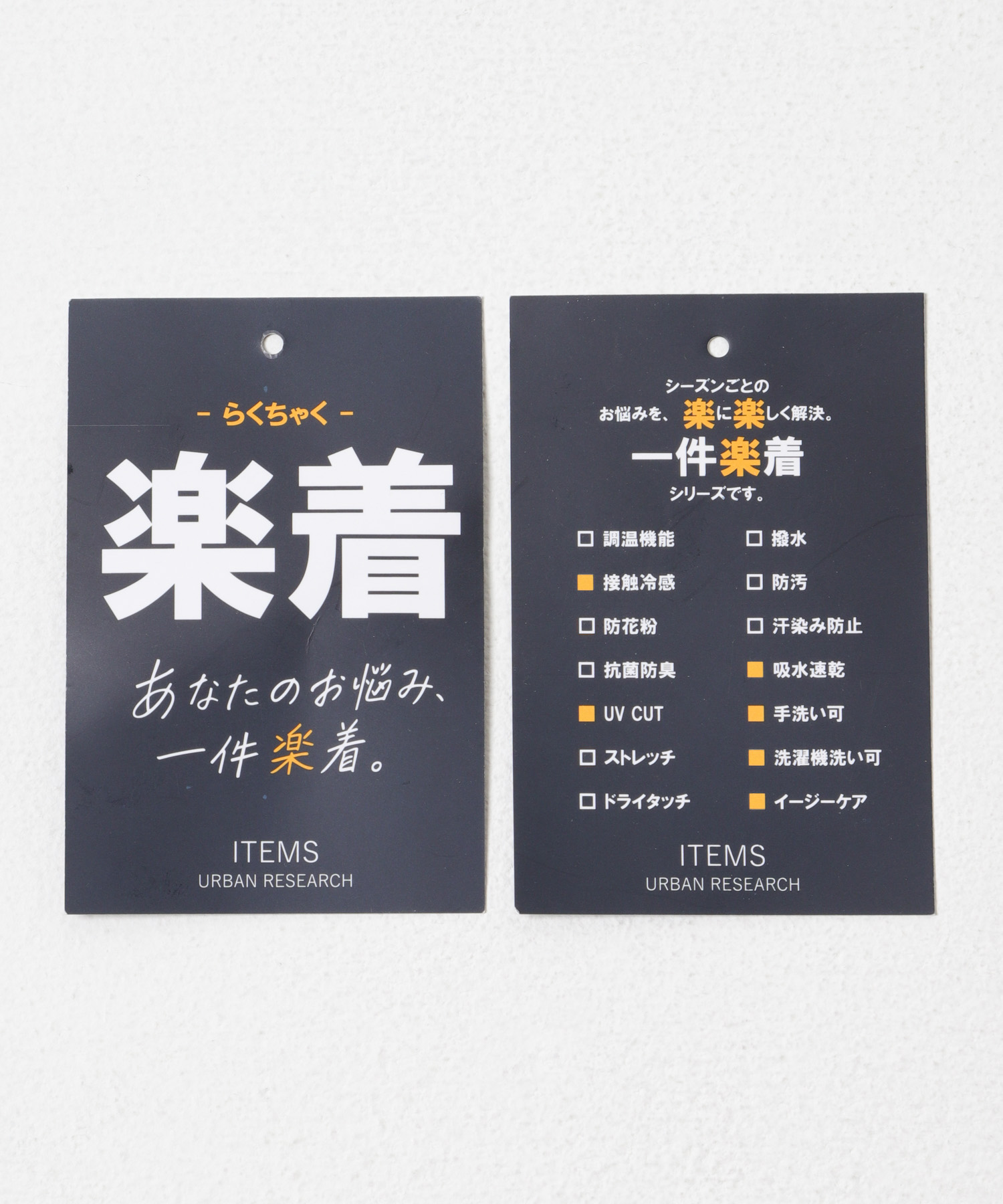 『イージーケア/吸水速乾/接触冷感』高機能ドライタッチイージートラウザー SUMI-KURO M