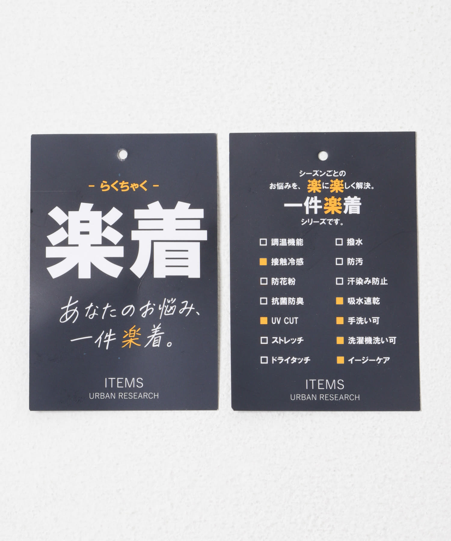 『イージーケア/吸水速乾/接触冷感』高機能ドライタッチイージートラウザー(楽着シリーズ) SUMI-KURO M