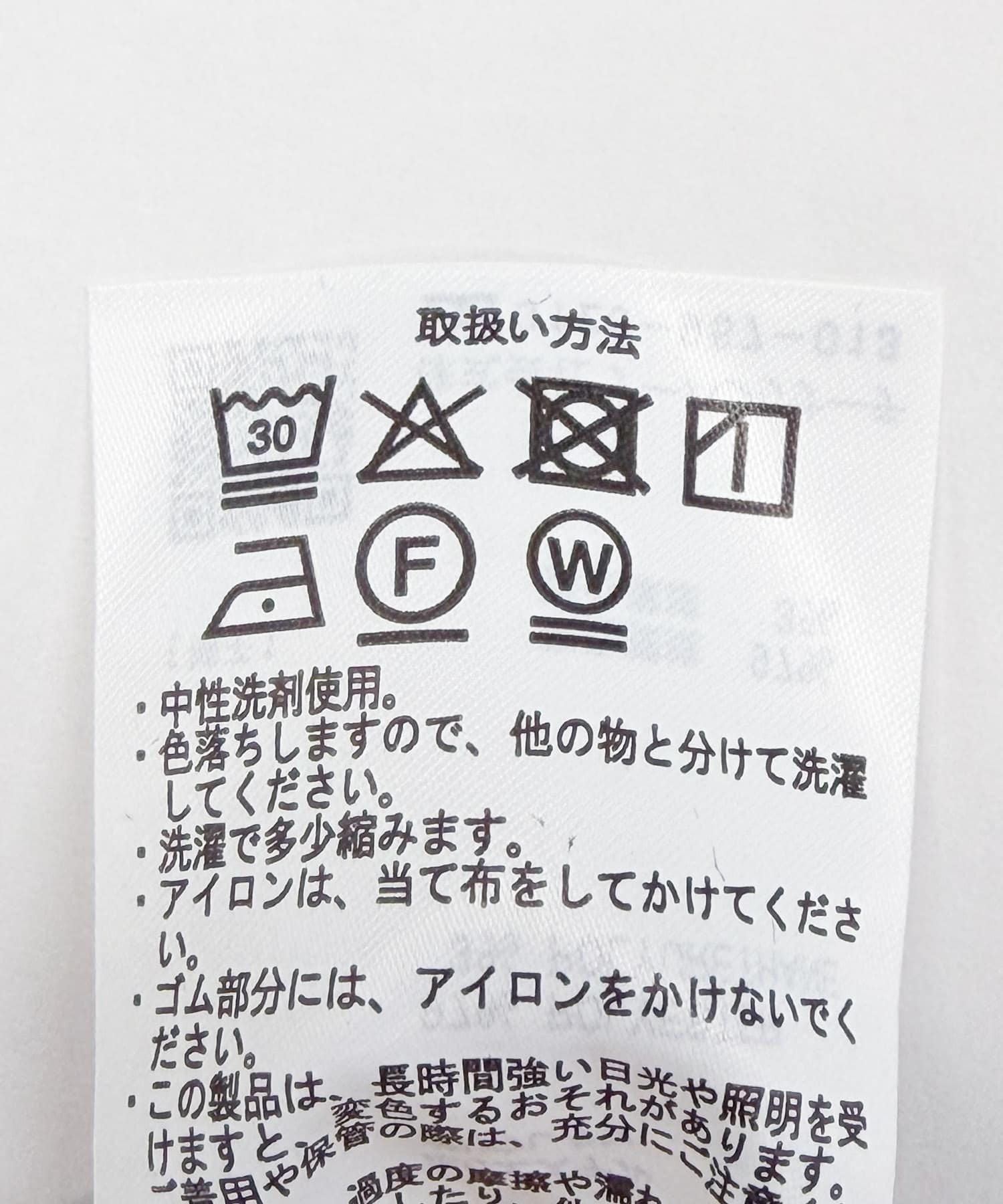 『イージーケア/吸水速乾/接触冷感』高機能ドライタッチイージートラウザー(楽着シリーズ) SUMI-KURO M