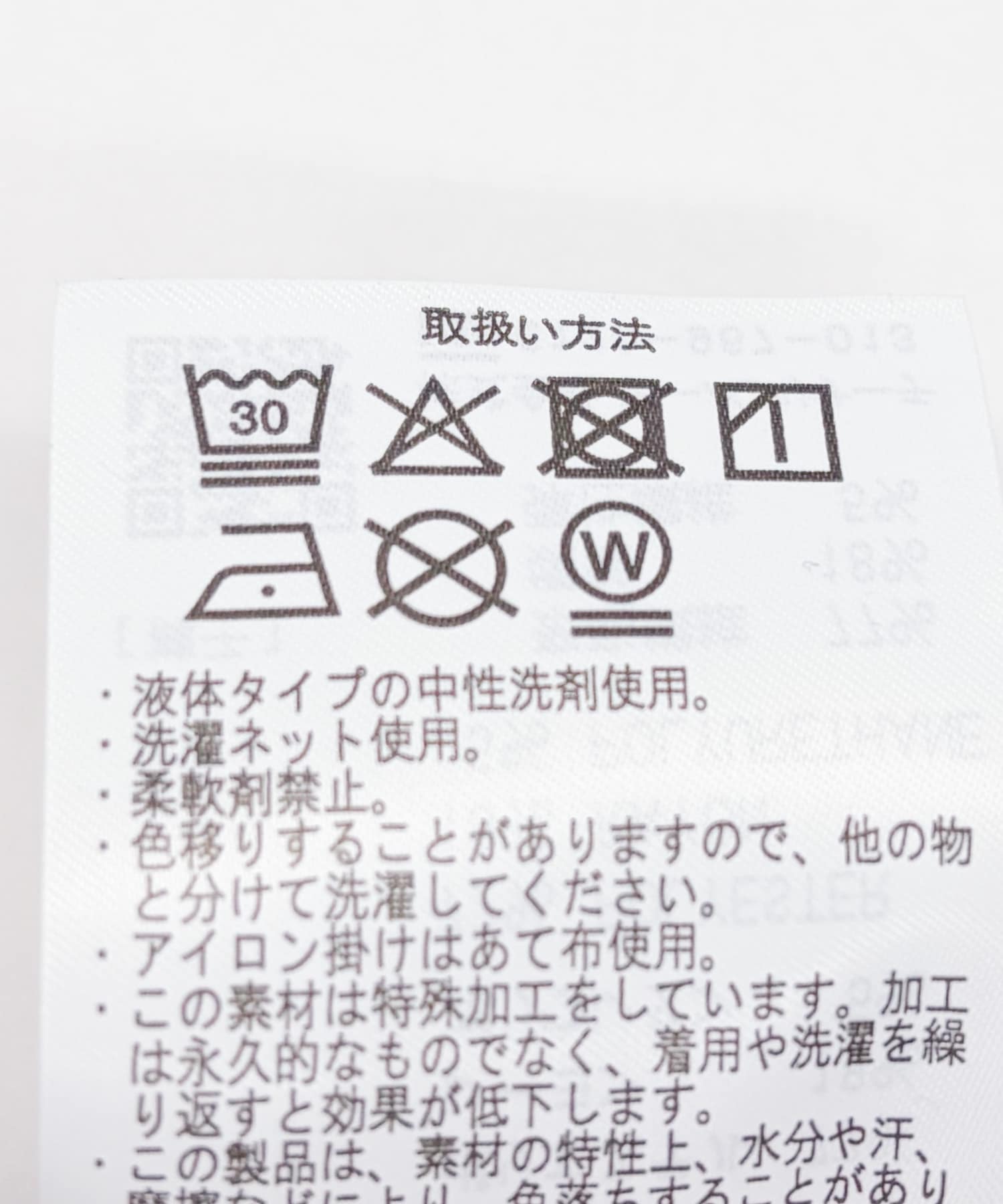 『撥水/防汚/接触冷感』多機能 ウエスト切替 イージーパンツ(楽着シリーズ) NVY M