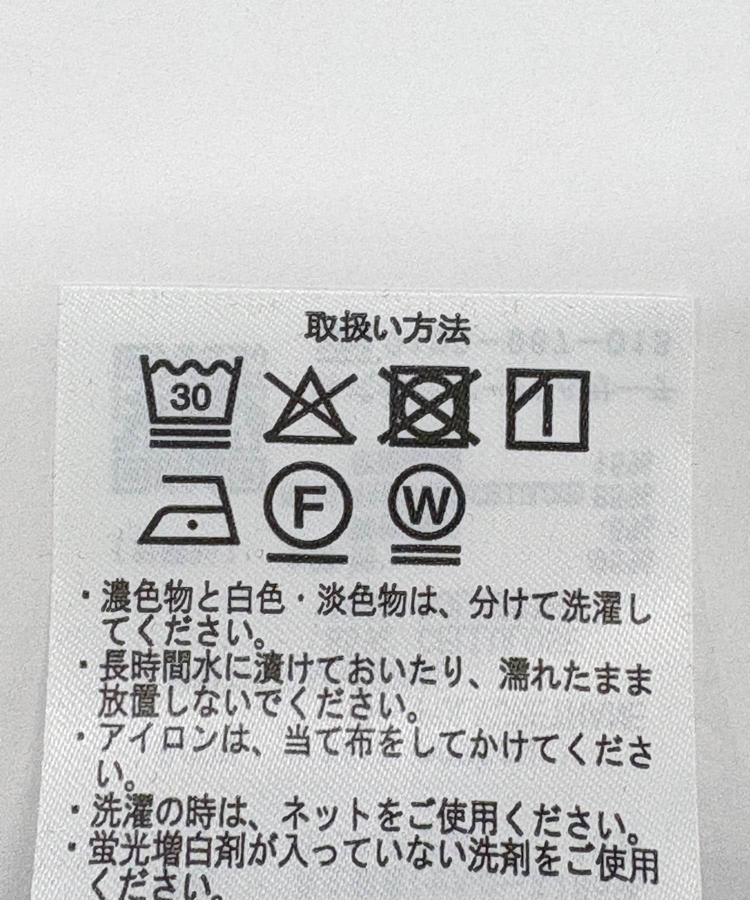 フハクキリカエタンクトップ CHA Free