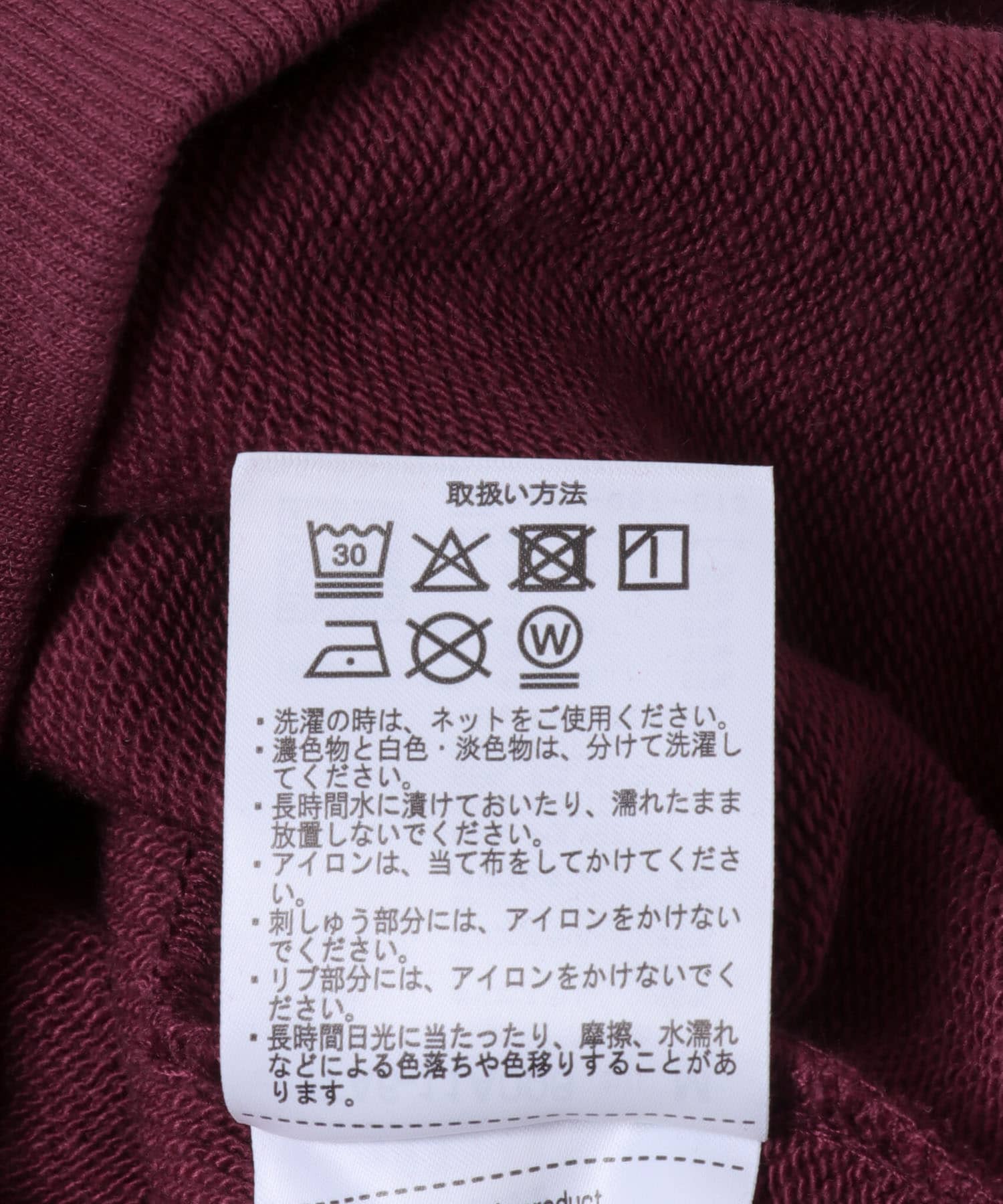 TeddyBear ワンポイント スウェット BGD M