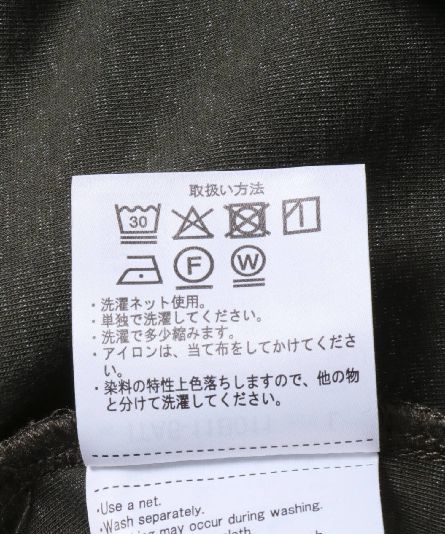 OLV