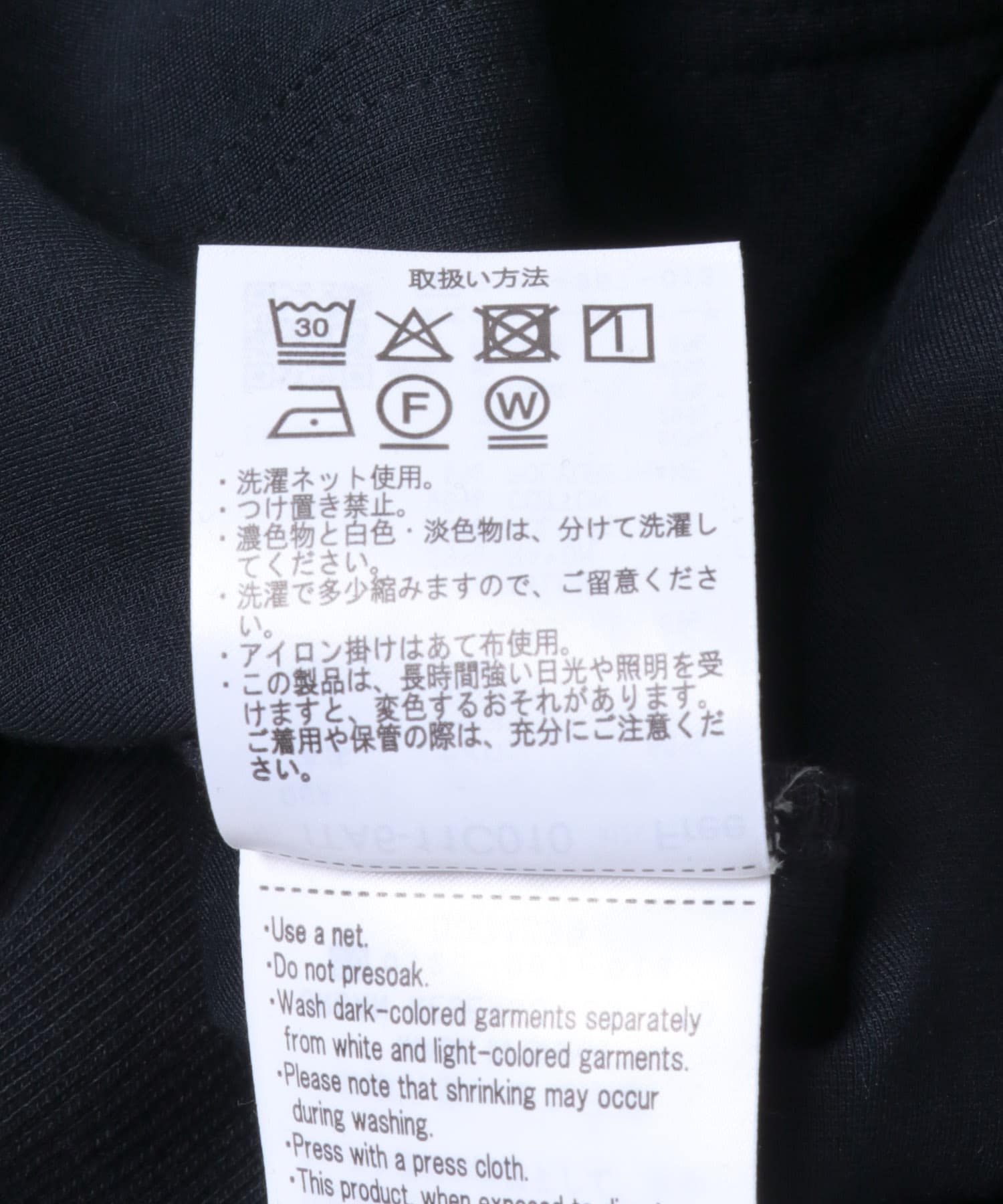 サイドストレージ長袖ポンチTops BLK M