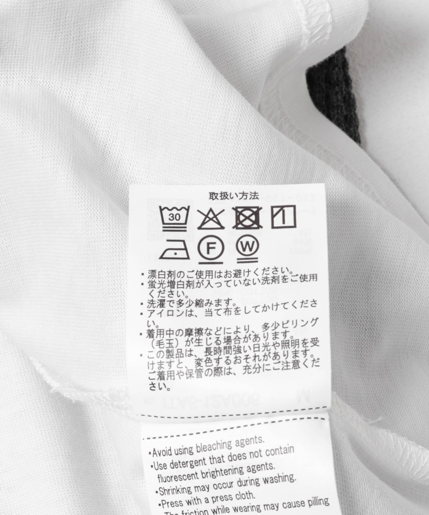 ワッフルニットベスト＋ロングTシャツSET CHA M