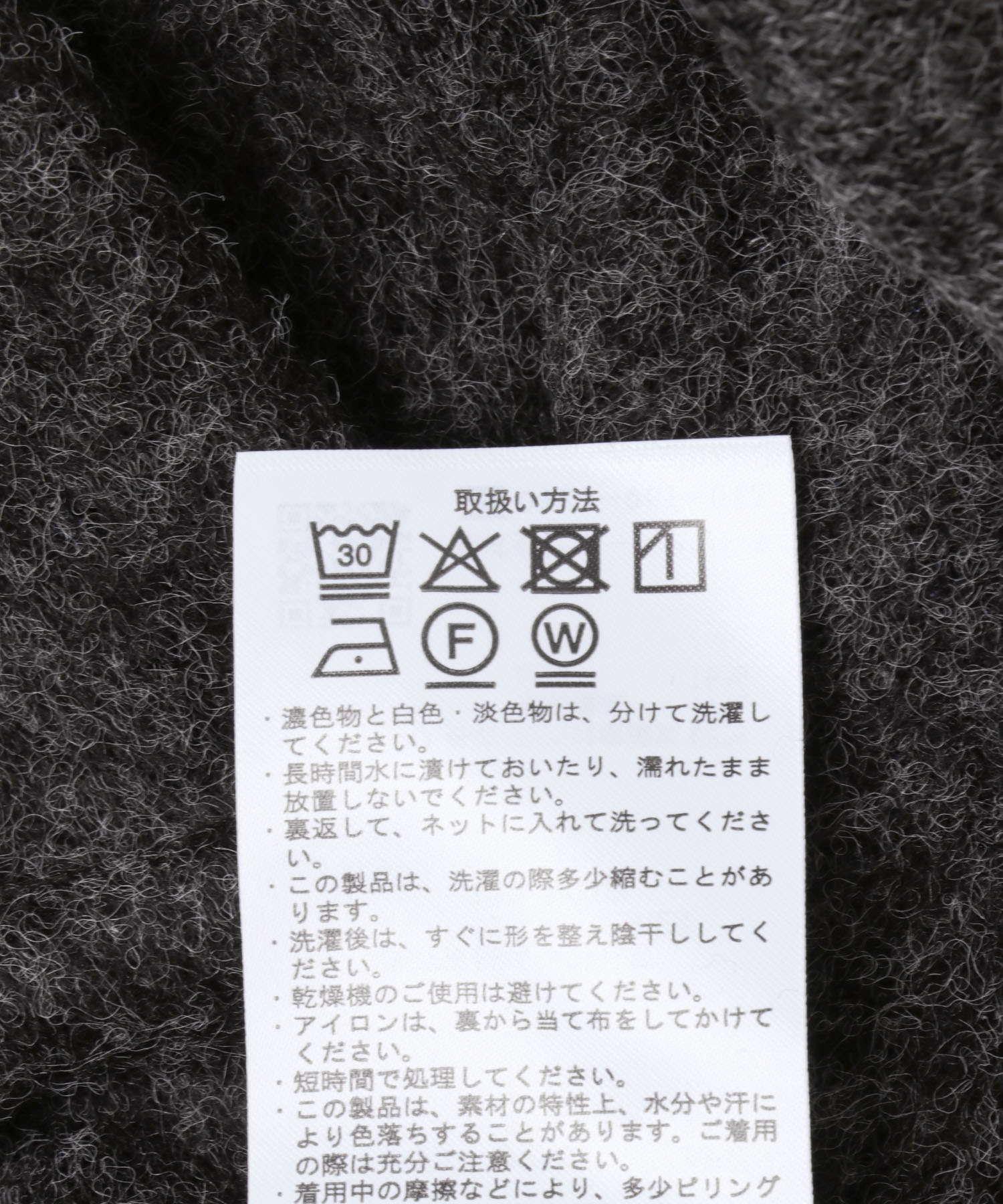 キモウメランジカーディガン＋長袖刺繍Tセット BLK M