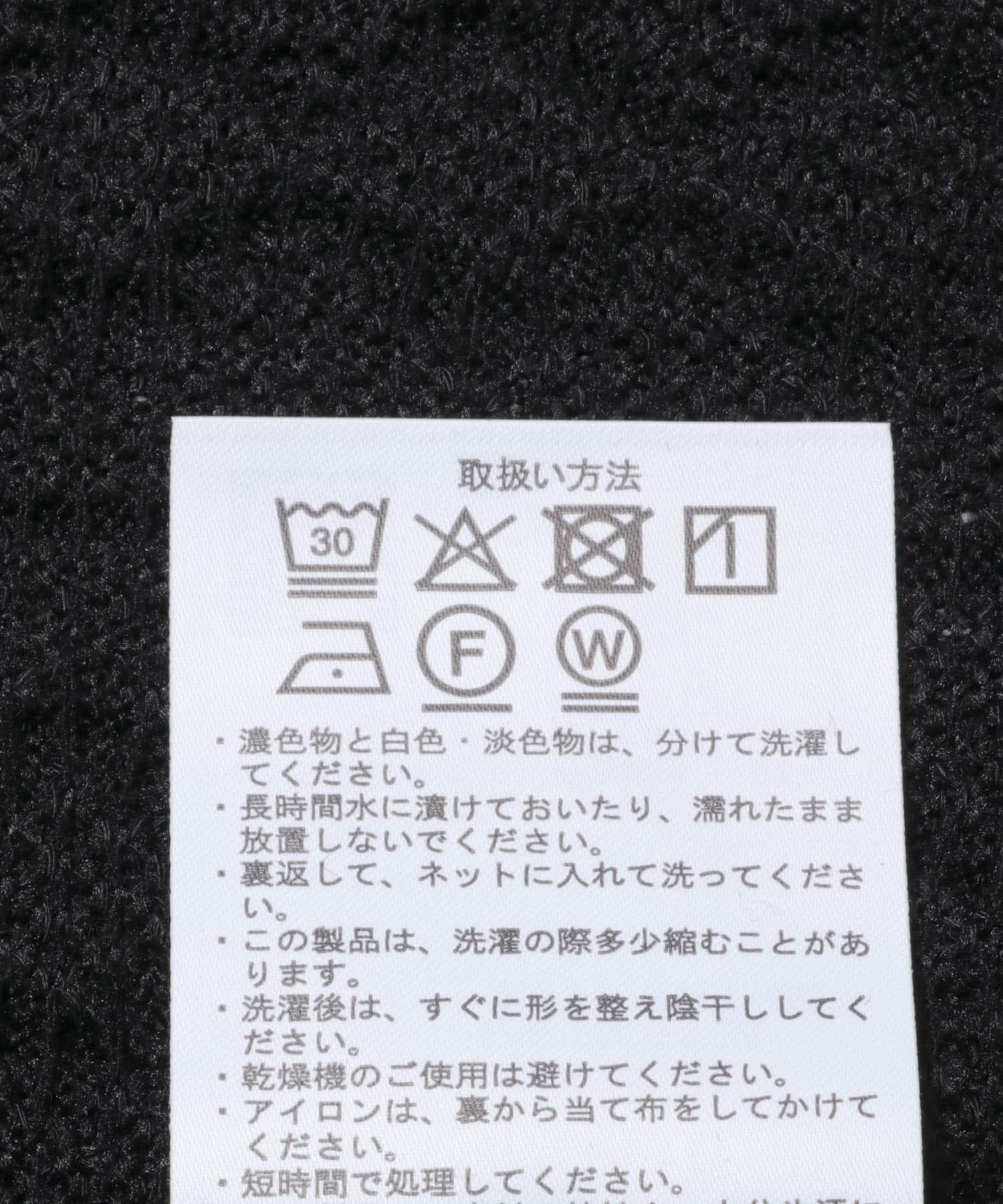 ニット テーラード ジャケット BLK M