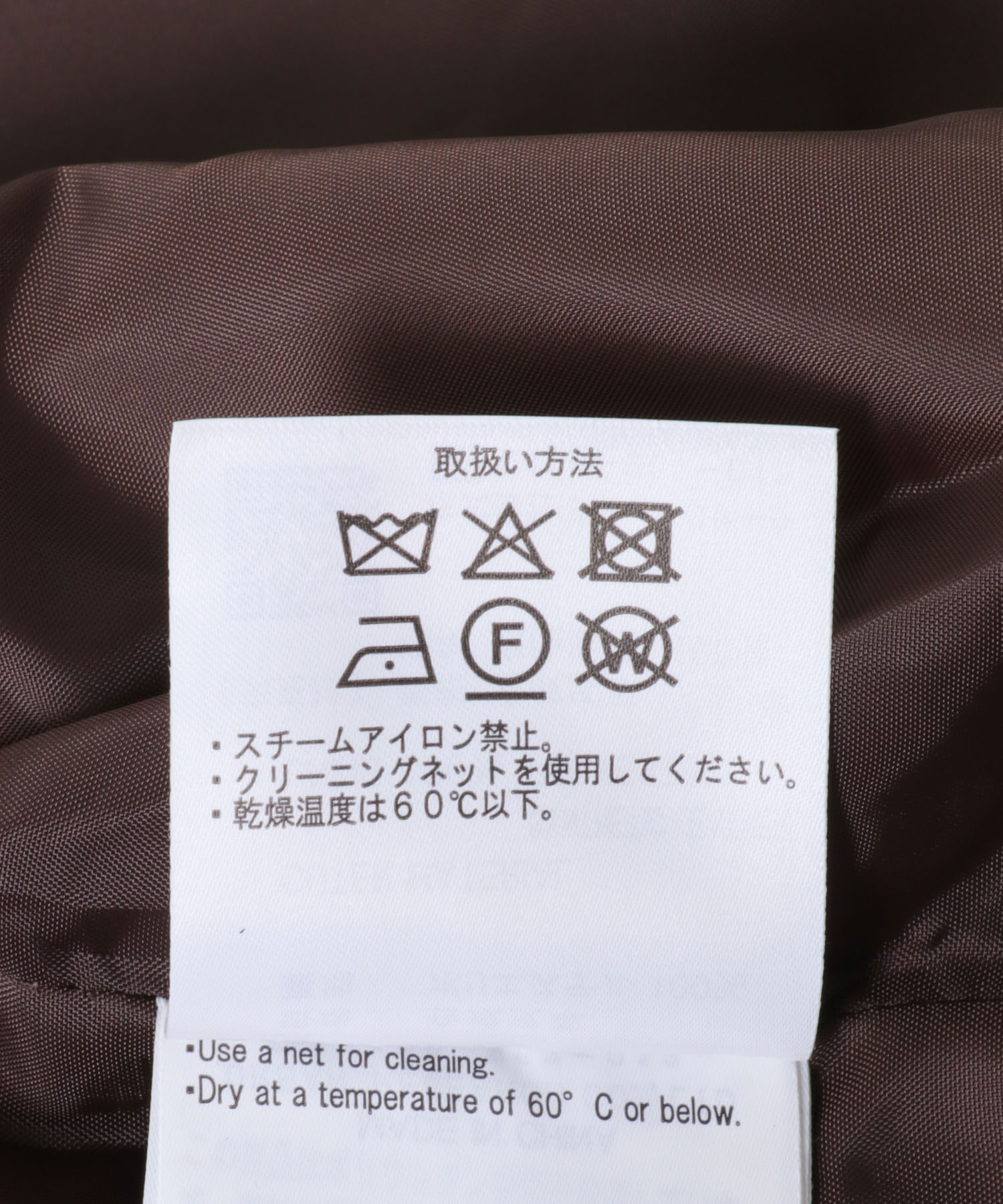 F.L. ジップアップ ジャケット BRN M