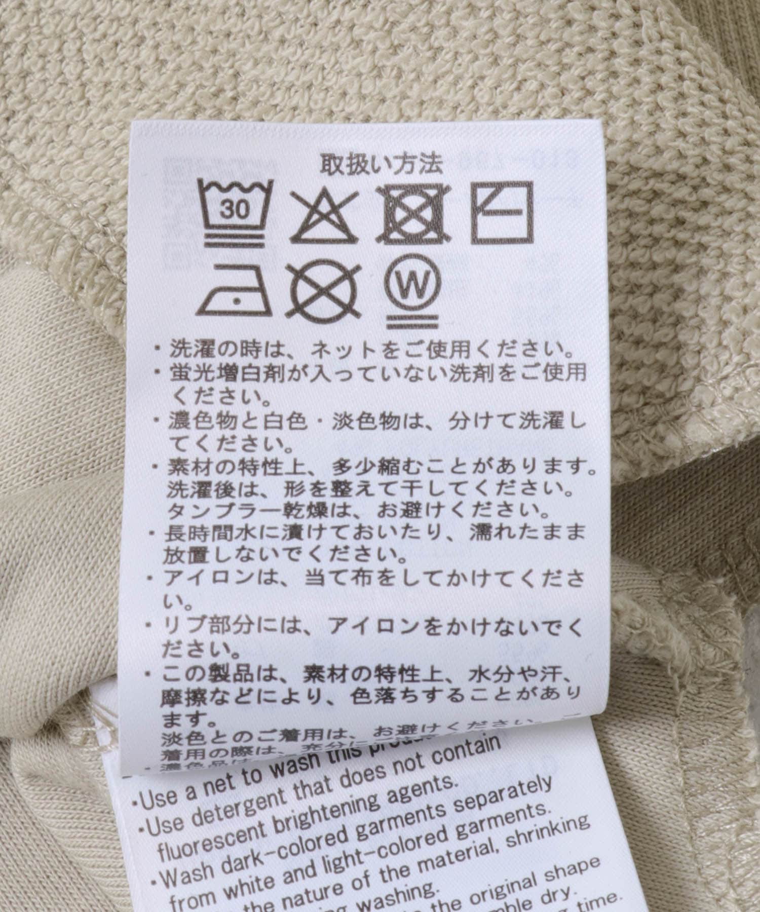 インレーダンボールプルオーバー BEG FREE