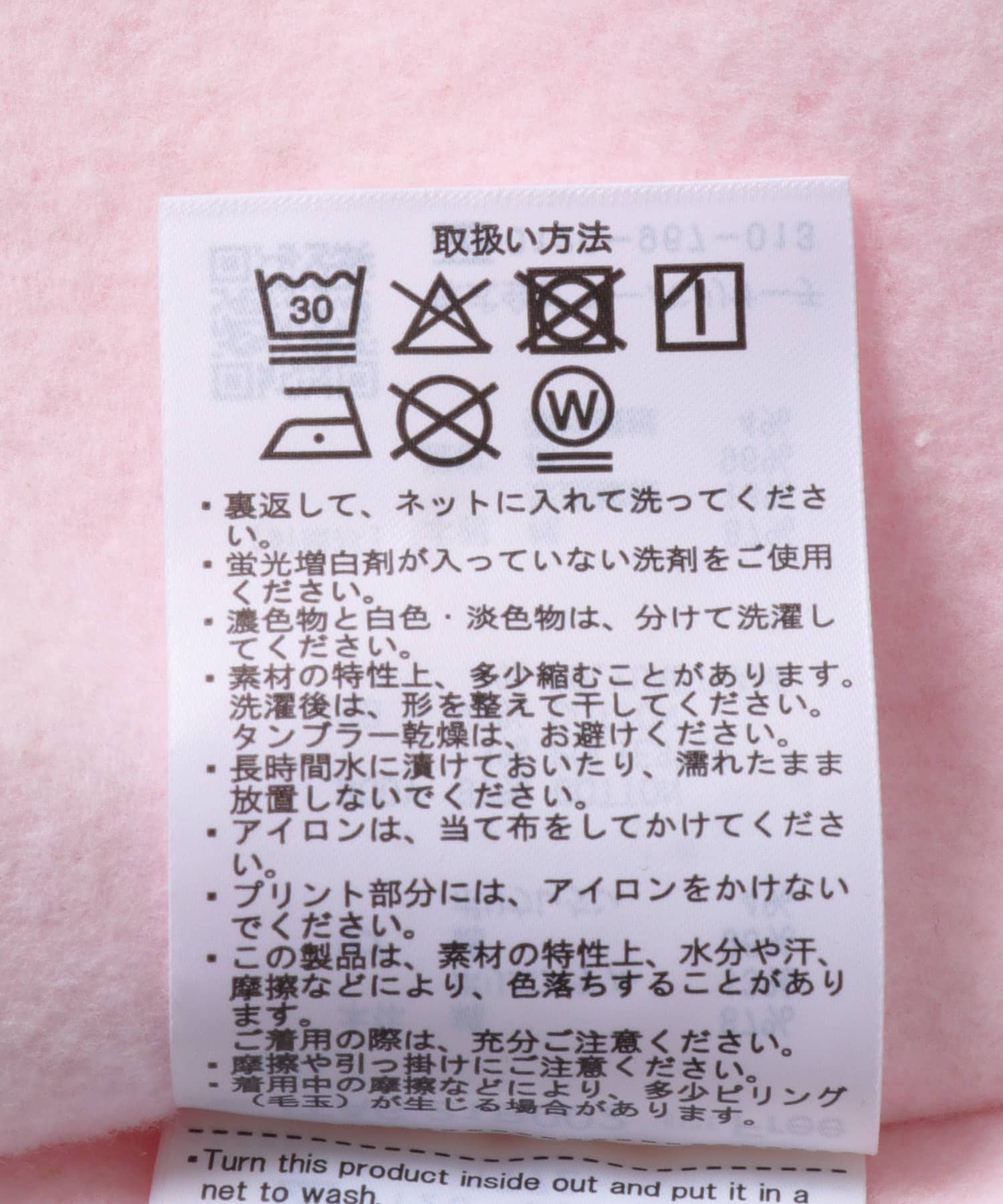 裏起毛刺繍ロゴスウェット L.PNK FREE