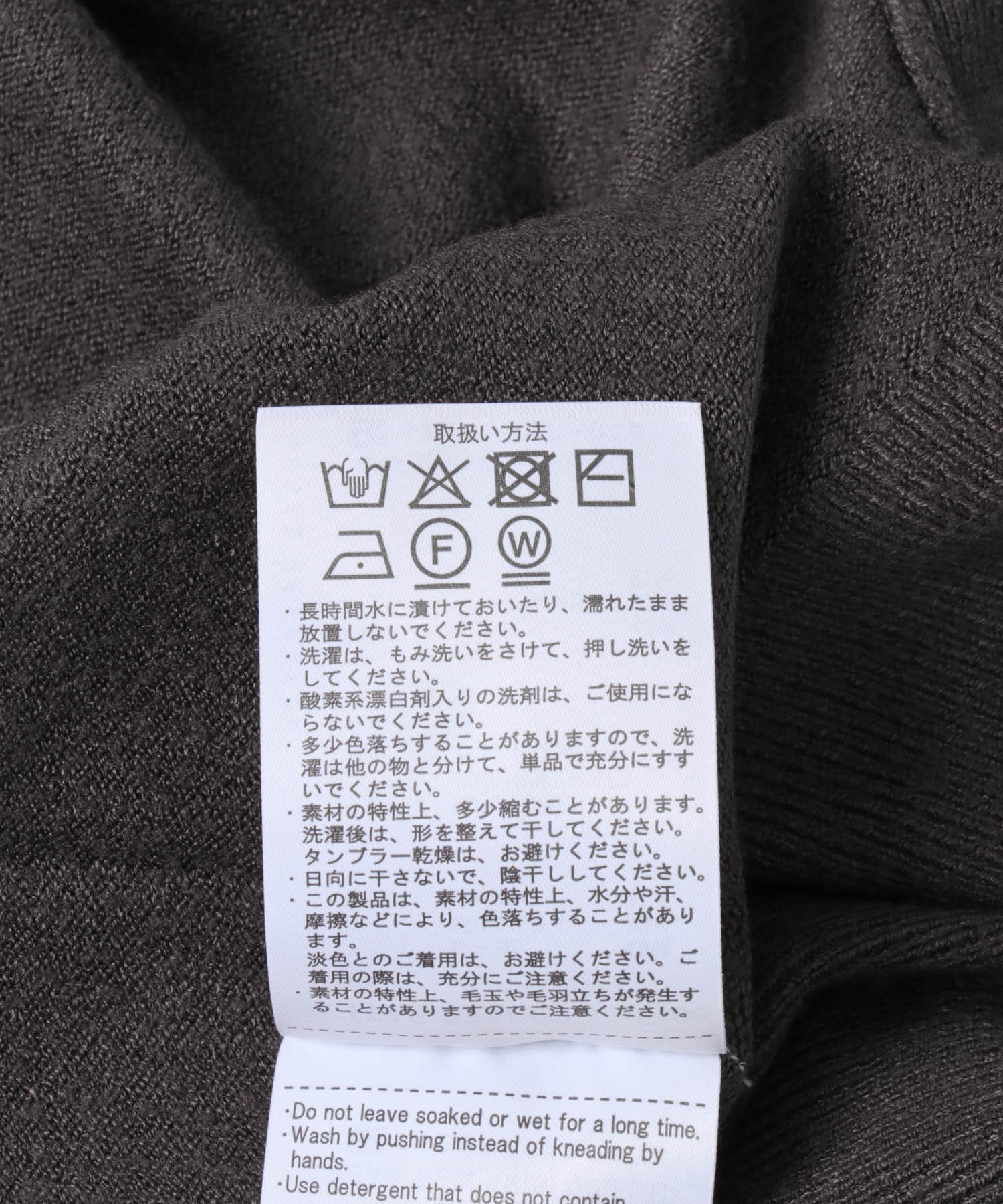 ホイップニットカーディガン CHA FREE