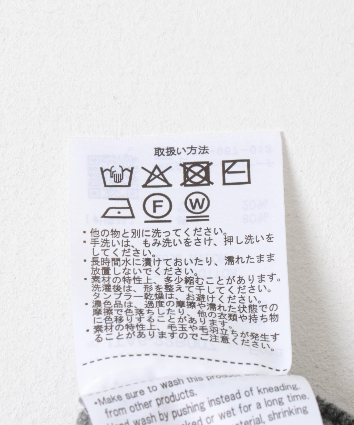 バナナスリーブニット GRY FREE