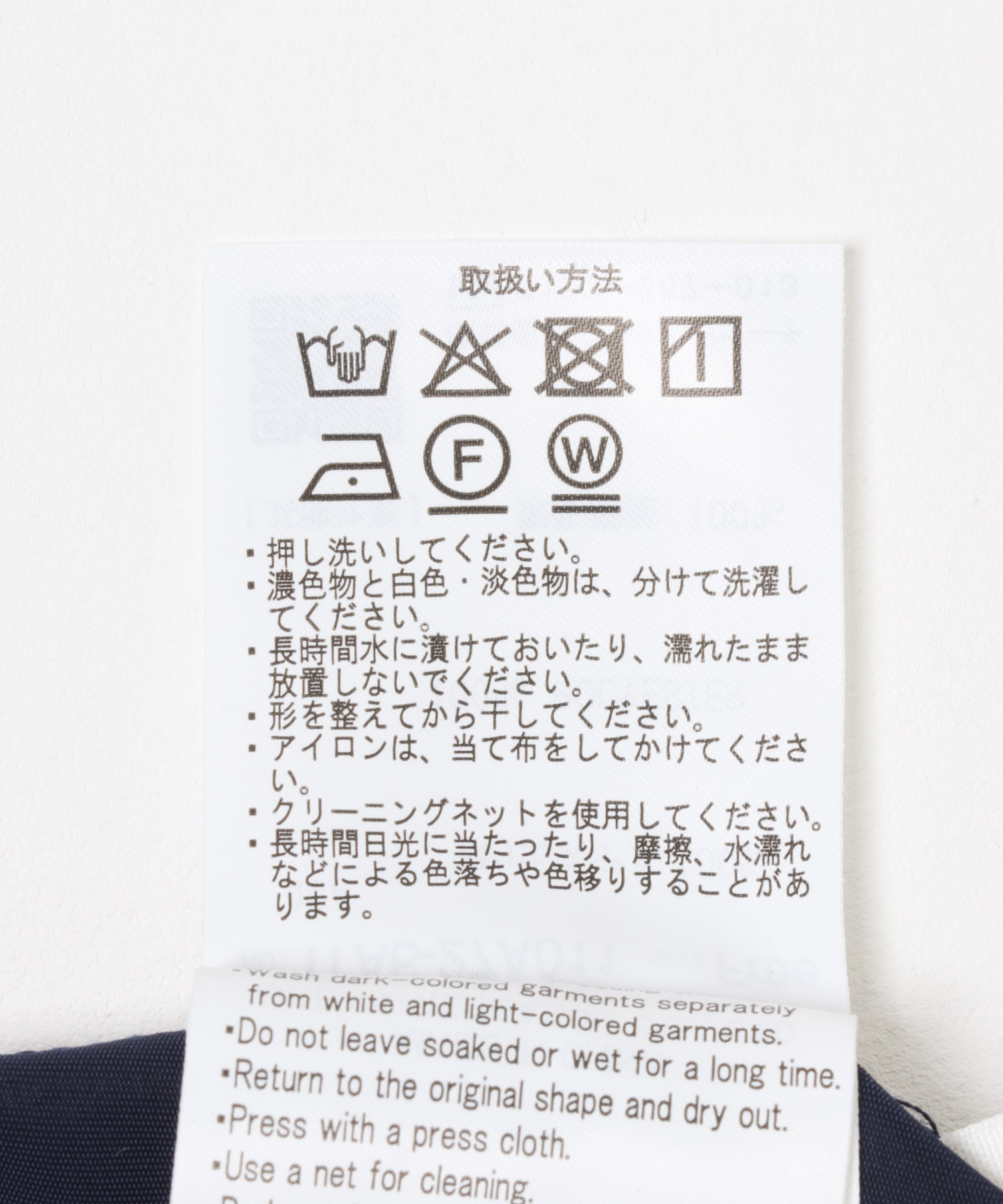 ミドルトレンチコート NVY FREE