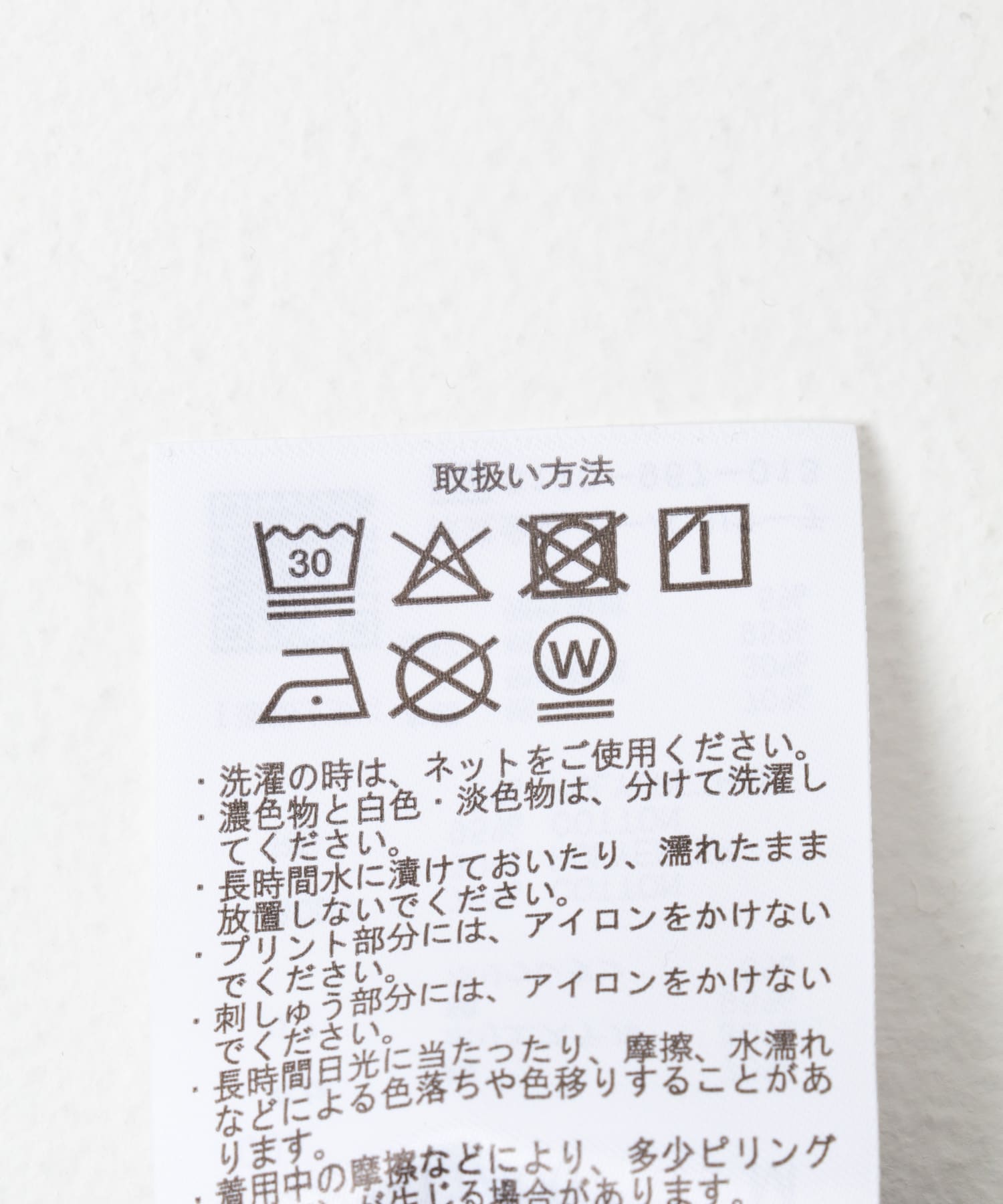 パウダー加工 裏起毛スウェットプルオーバー LETTERED M