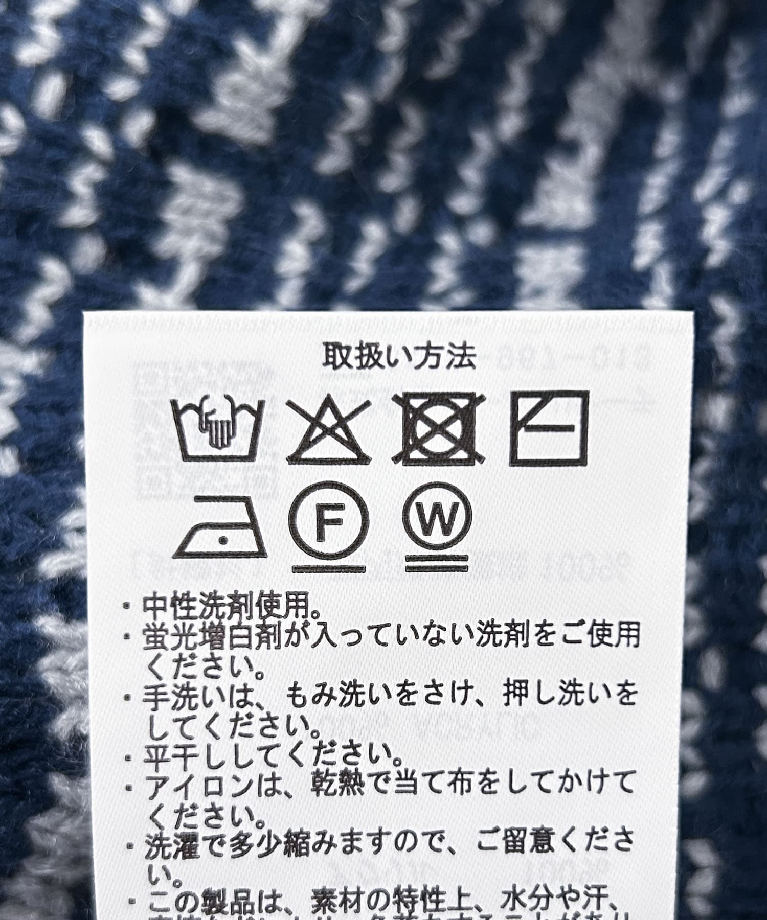 ツイードライククルーネックニット NVY M