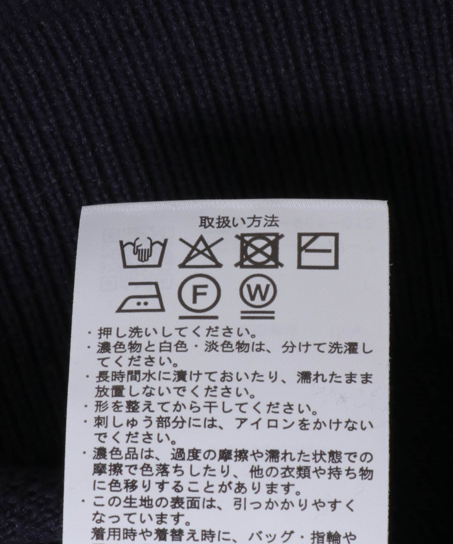 Teddy Bear スウェットライクニット NVY M