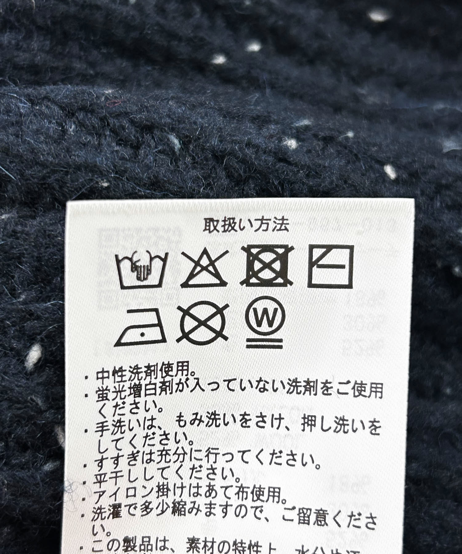 ウール混 ハーフジップ モックネックニット NVY M