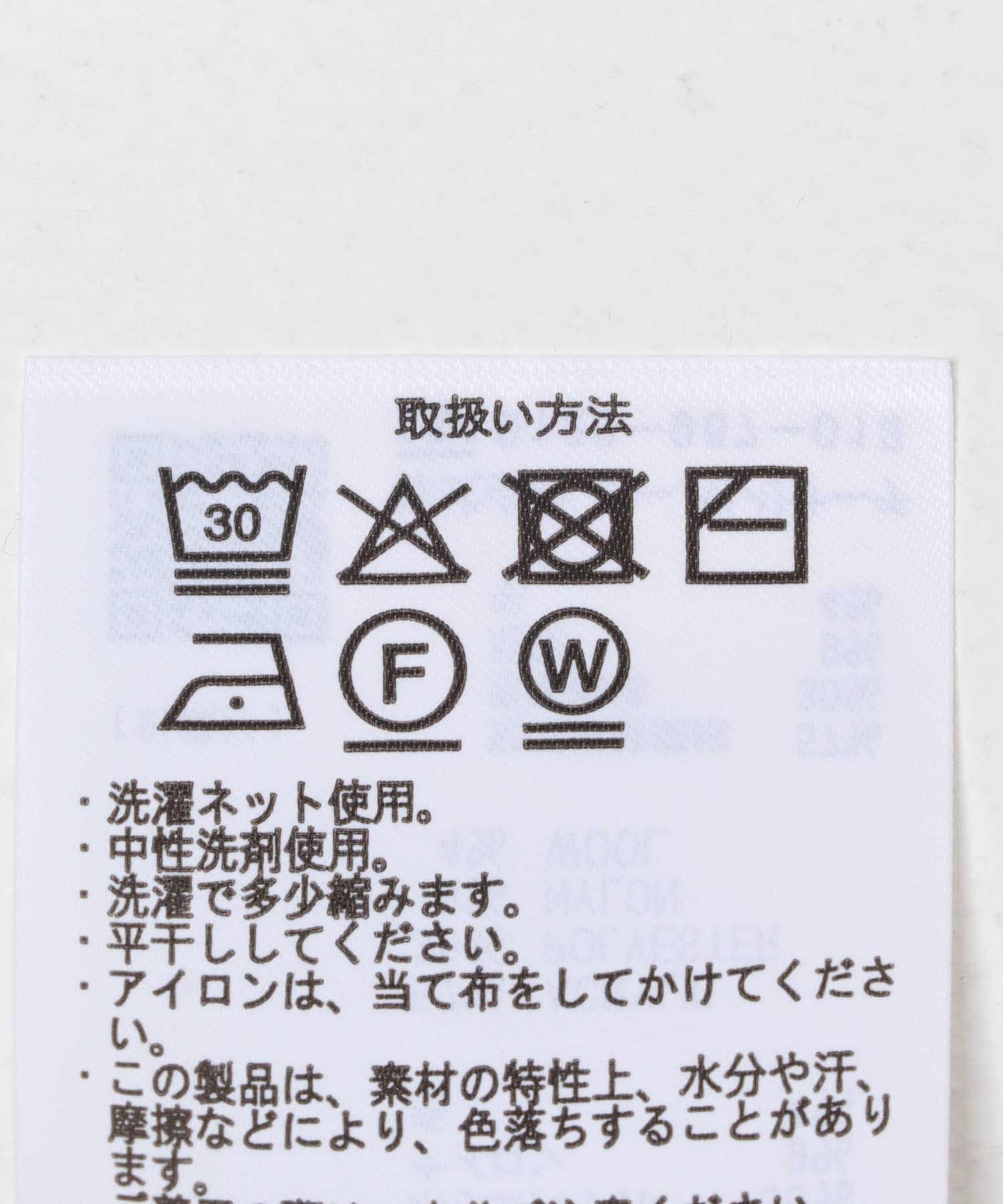 グラデーションクルーネックルーズニット BLU M