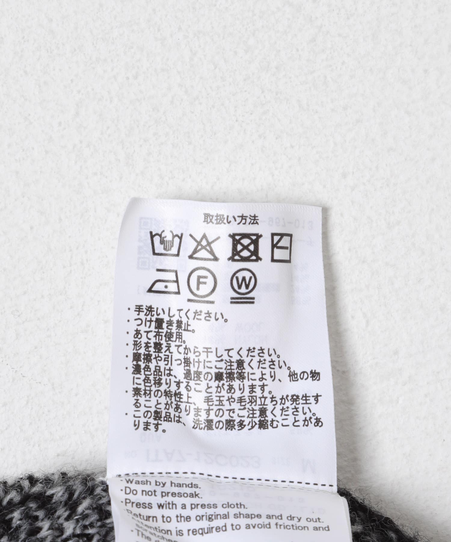 モヘヤタッチカモフラリラックスニット BLK M