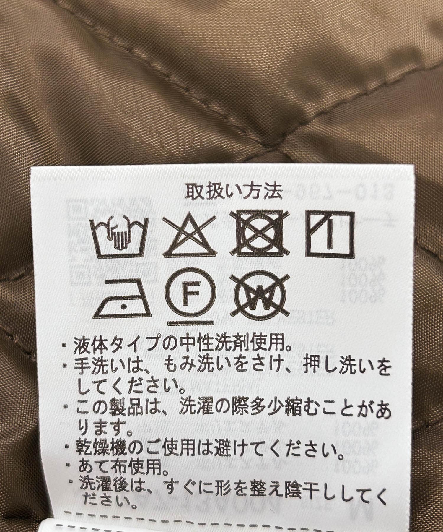 発熱ジャージメルトンCPOキルトジャケット MOC M