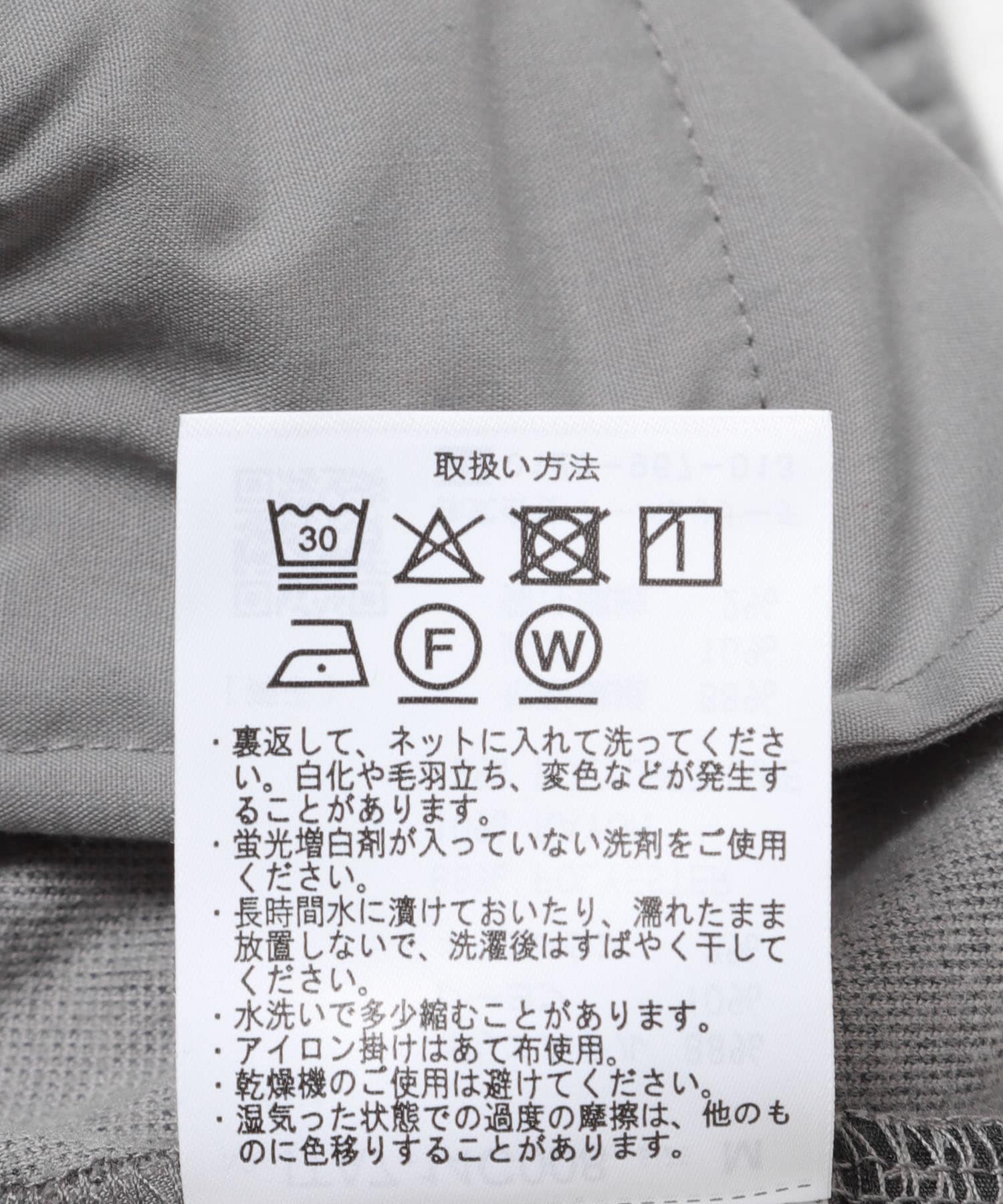 発熱機能 センタープレス スラックス GRY M