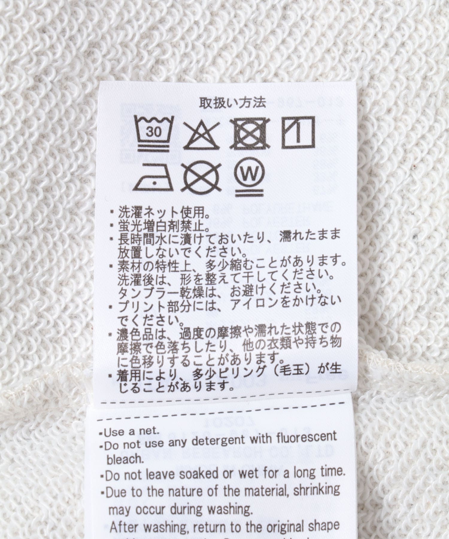 フォトプリントスウエット OFF FREE