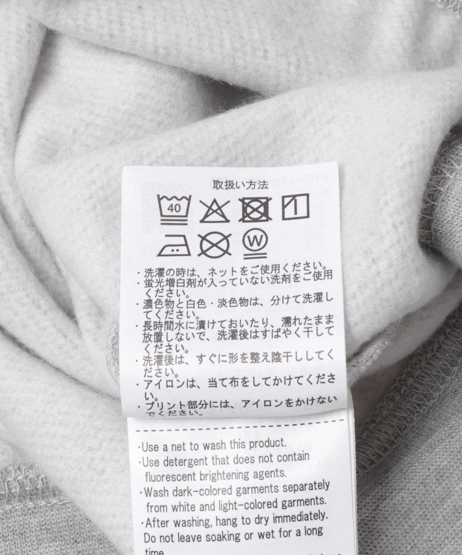 アソートロゴスウェット L.GRY Free