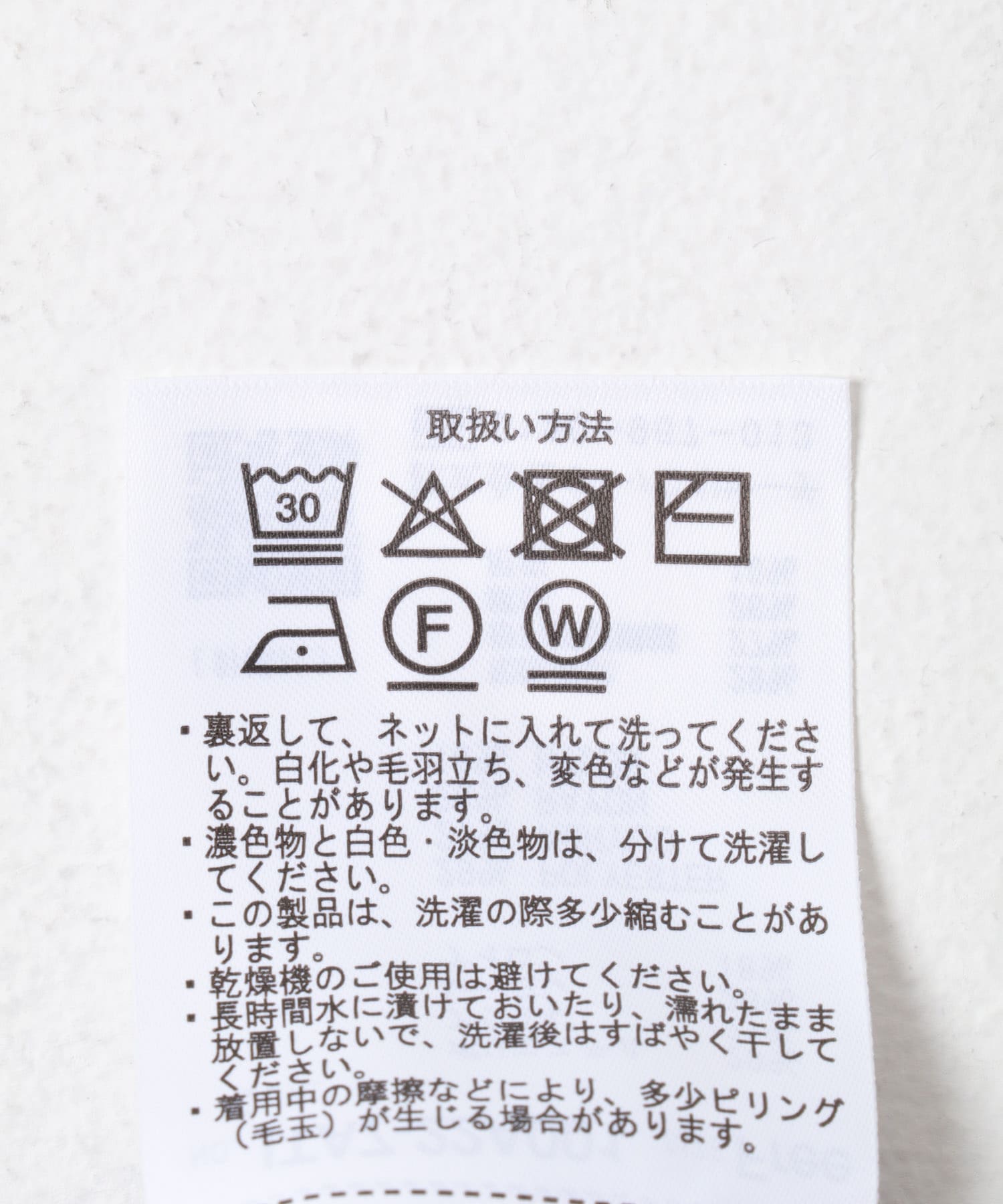 『洗濯可』クルーネックラグランニット NVY Free