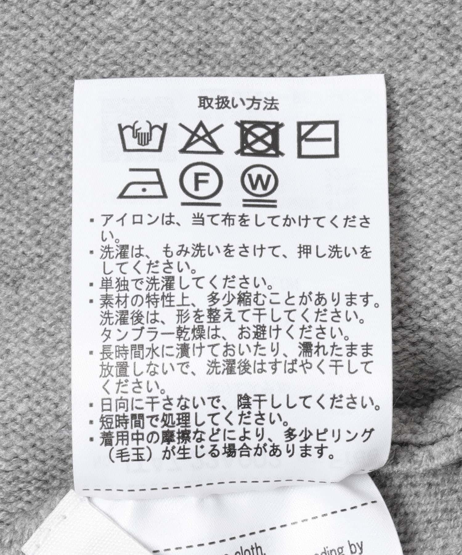 リラクシーニット GRY FREE
