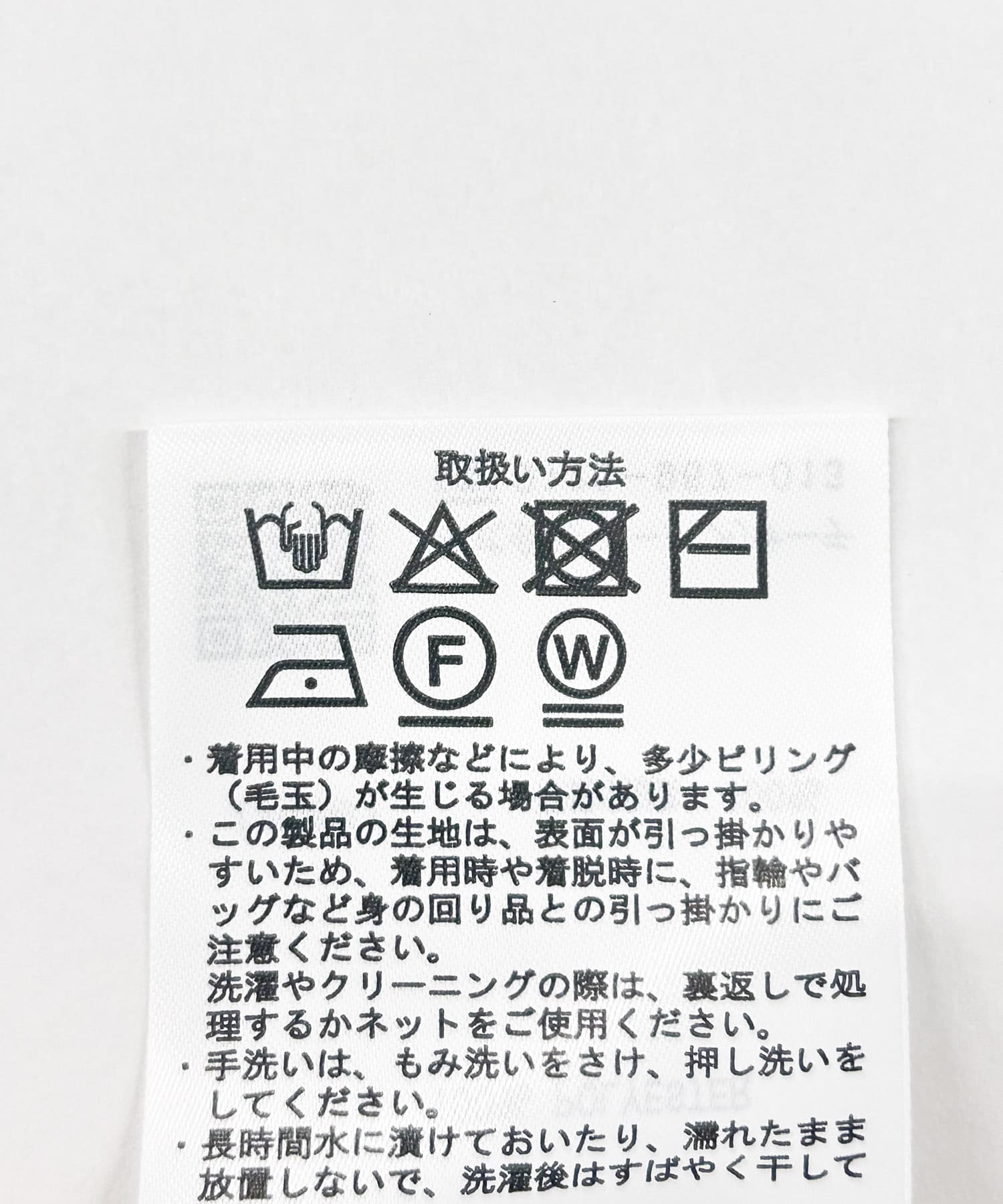 ネップミックスポロニット PNK Free