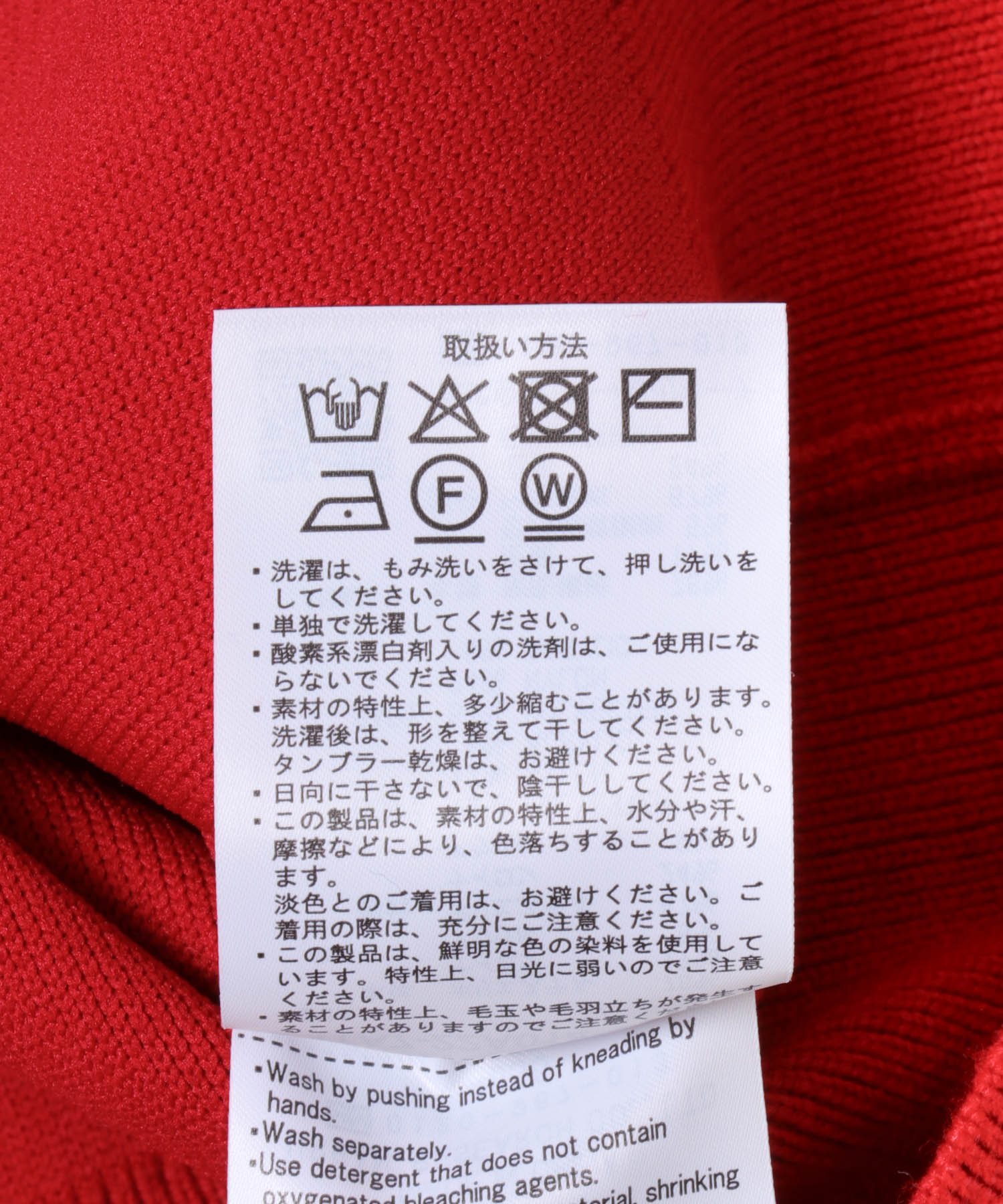 スウェットライククルーネックニット RED FREE
