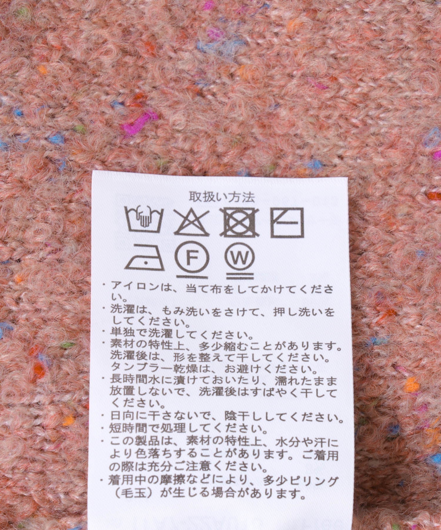シャーベットカラーハイネックニット BERRY Free