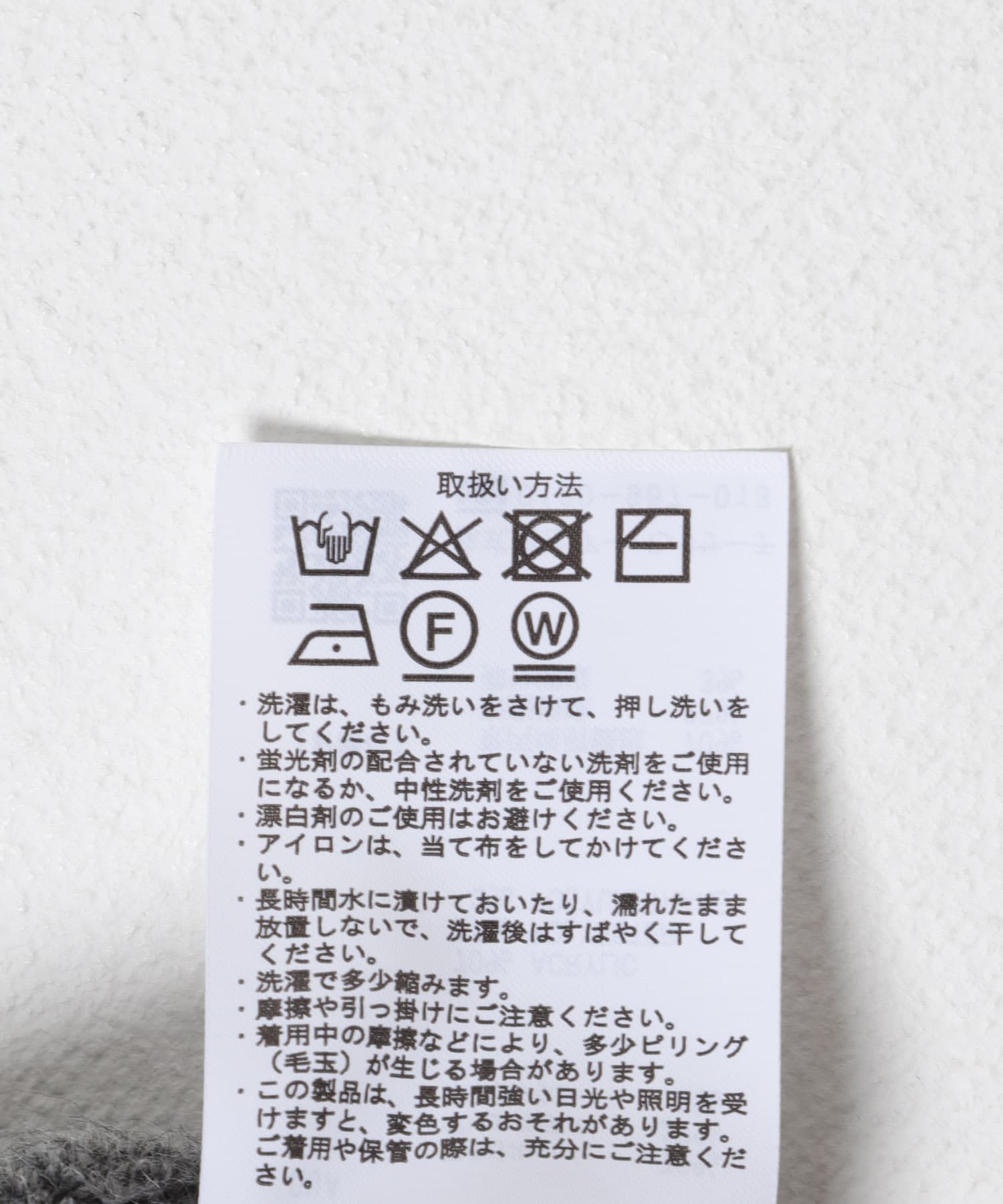 サイドスリットニットプルオーバー CHA Free