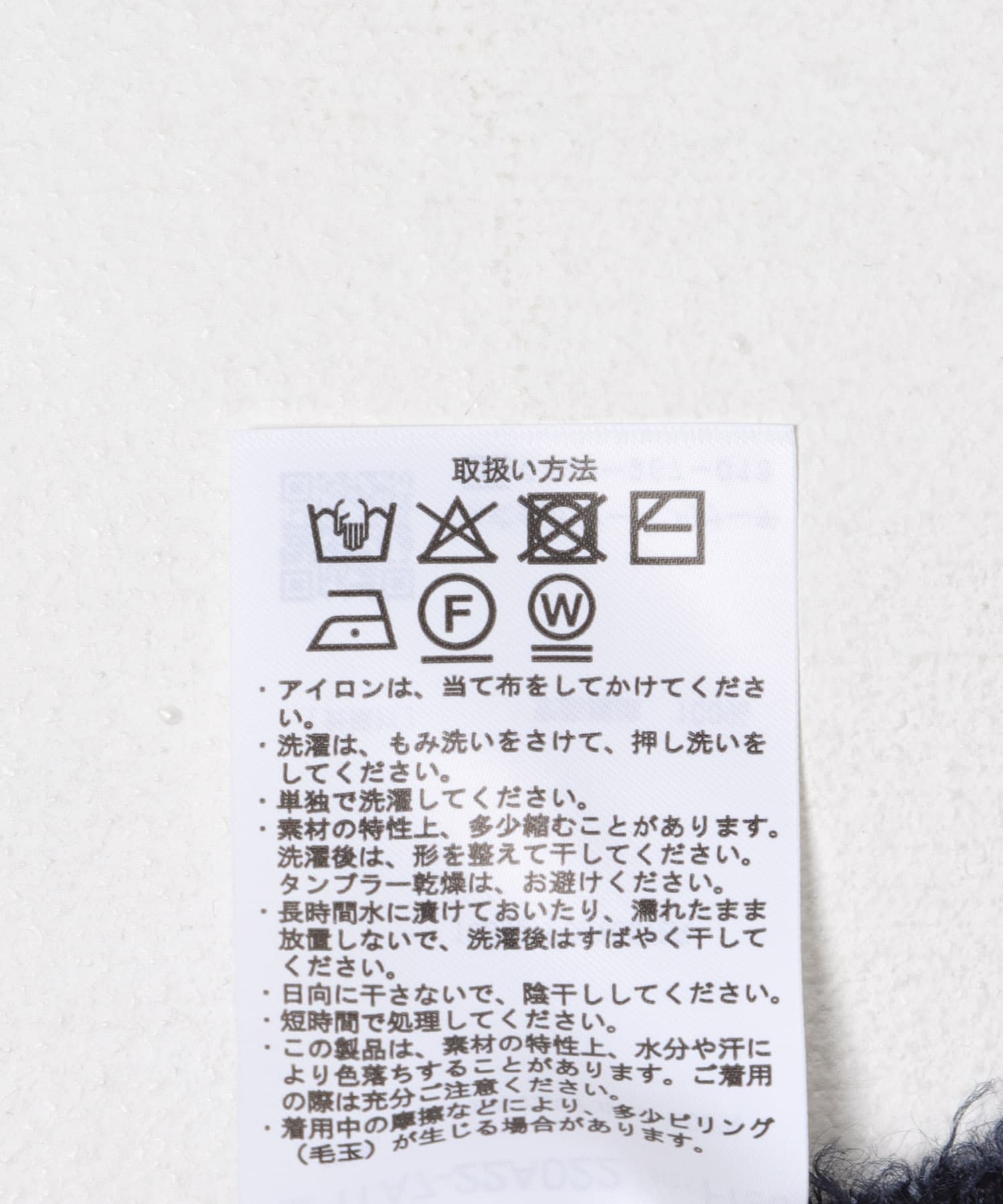 ボリュームスリーブラグランニット NVY Free