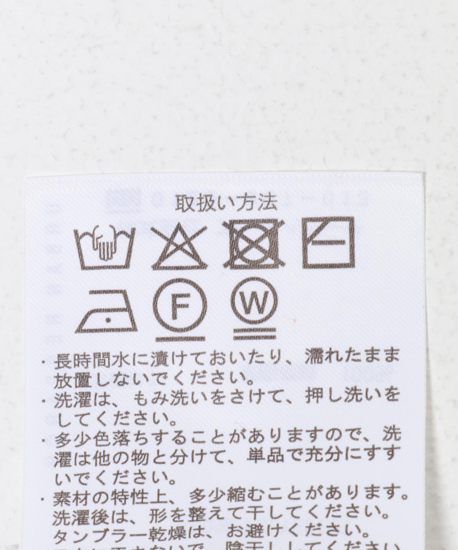 ショルダーリブハイネックニット B.RED FREE