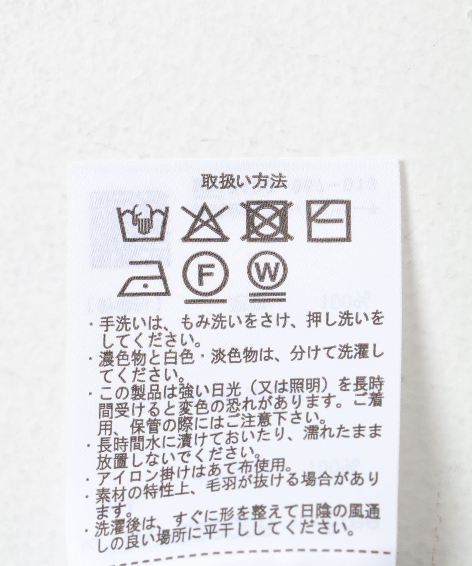 ミニシャギーVネックニット GRN FREE