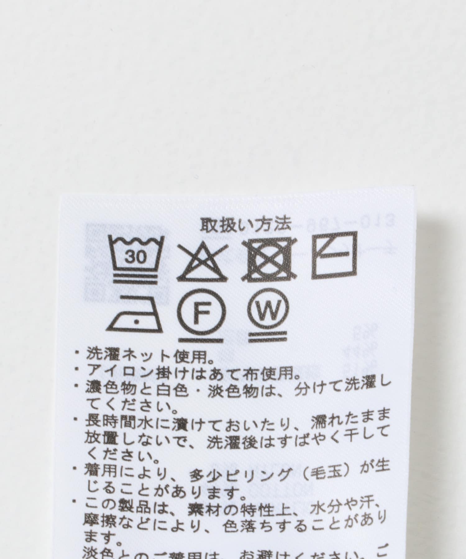 ラグランスリーブリバーシブルニット NVY×RED Free