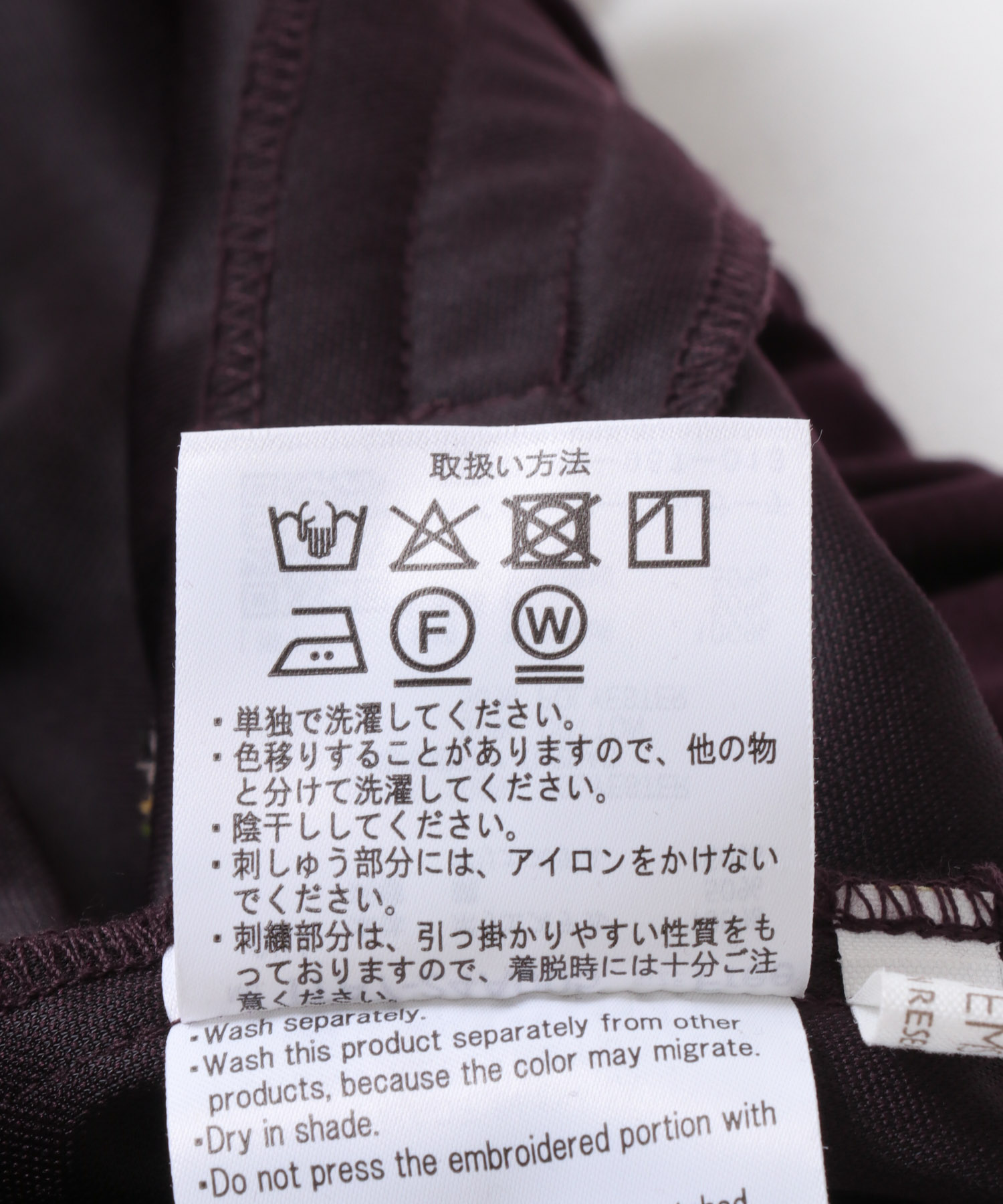 グレープ