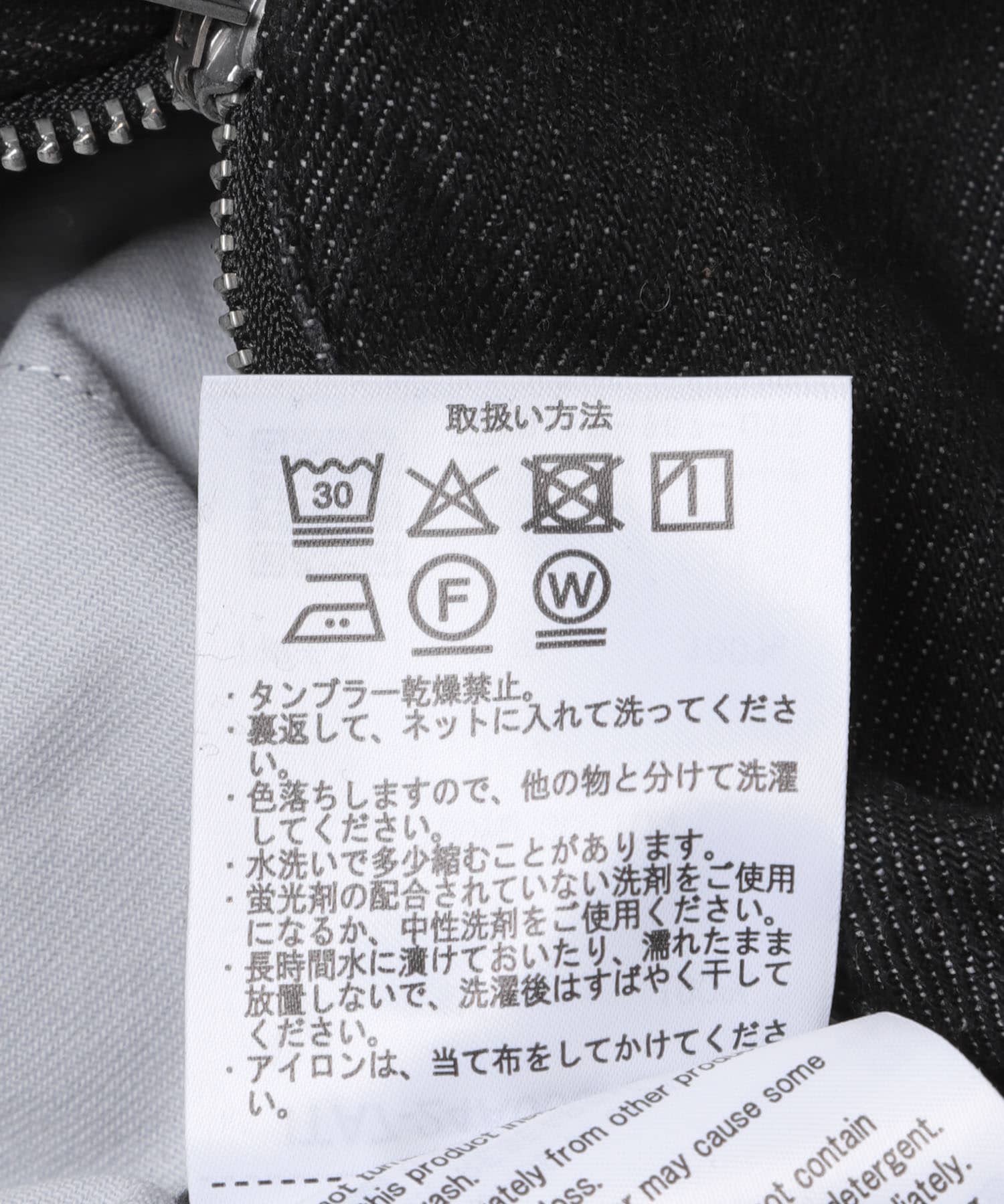 ベルト付ワイドデニム BLK S