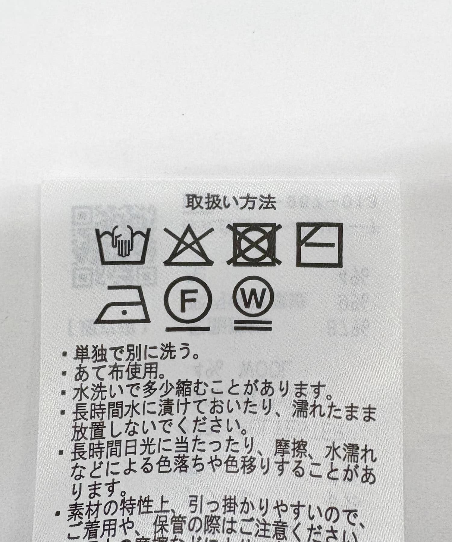 ループニットベストセットワンピース BUTTER Free