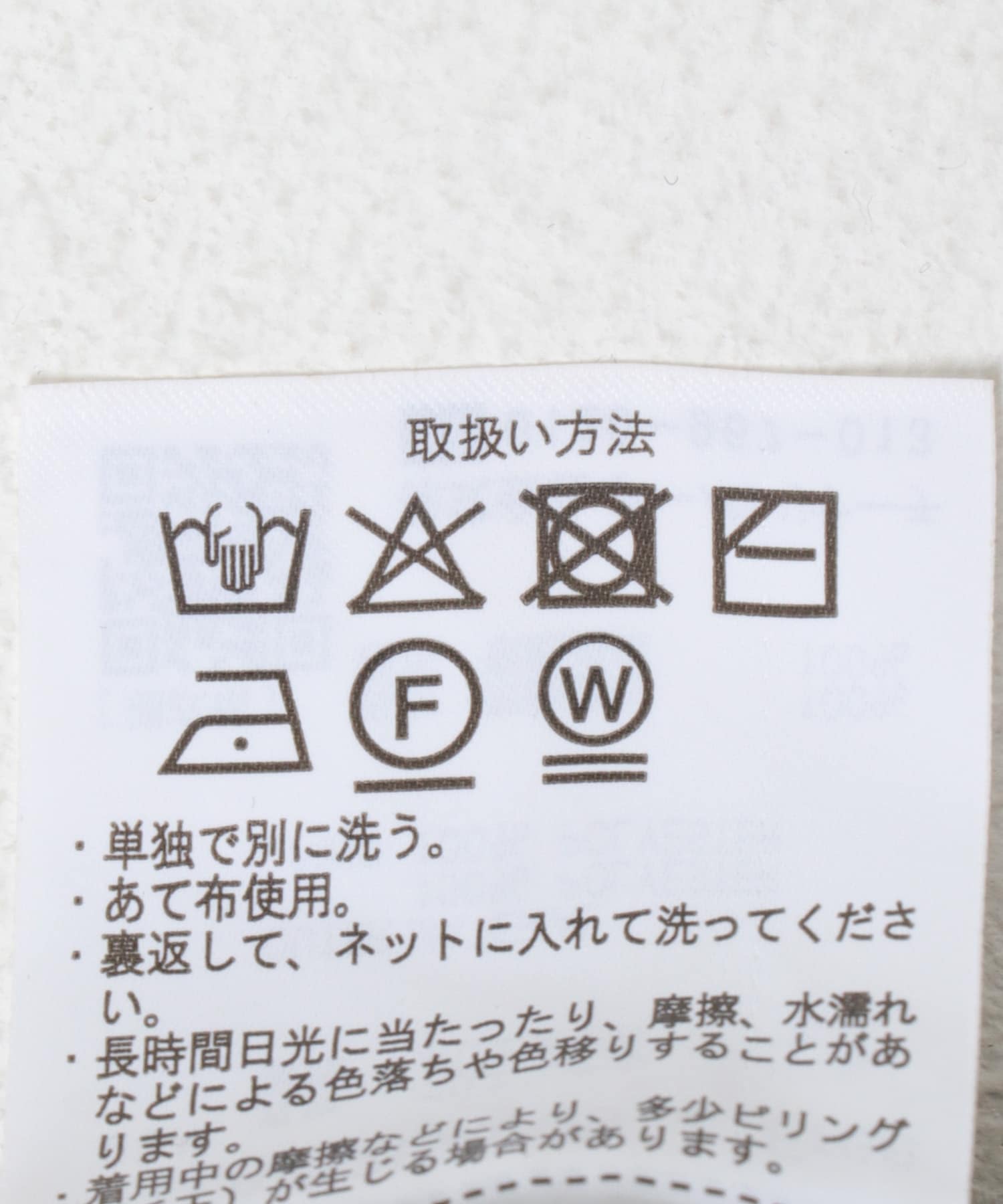 ゴマツイードジャンパースカート GRY Free