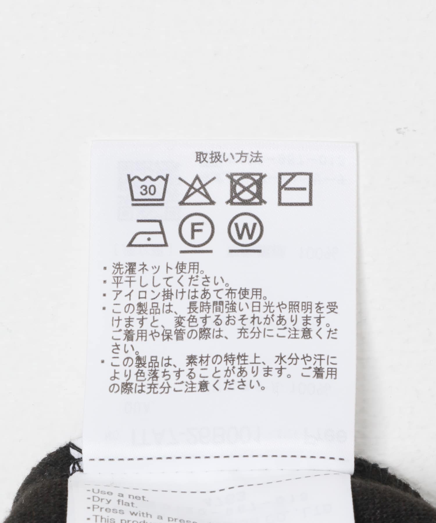 ジャージメルトンジャンパースカート BLK Free