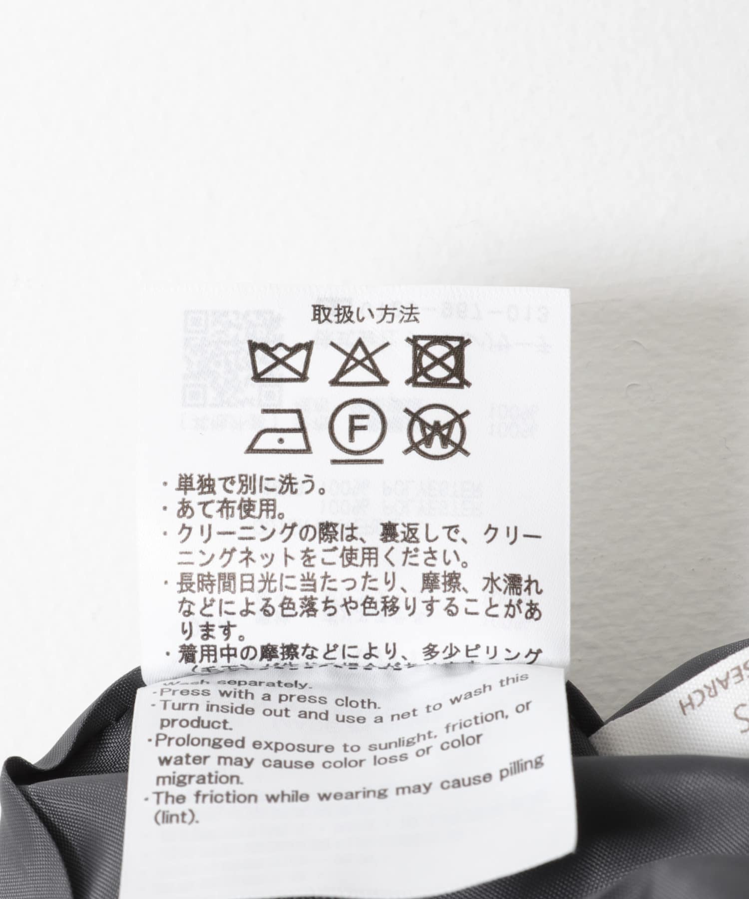 ノーカラーコクーンジャケット(Free GRY): アウター｜URBAN RESEARCH