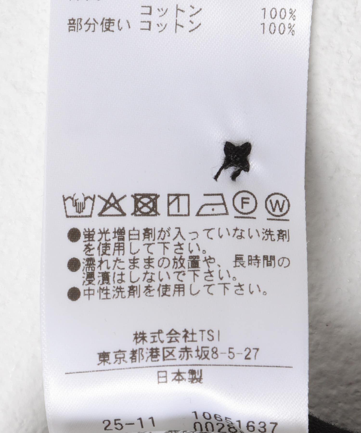 YLEVE　FINX COTTON CHINO TROUSERS BLACK 1