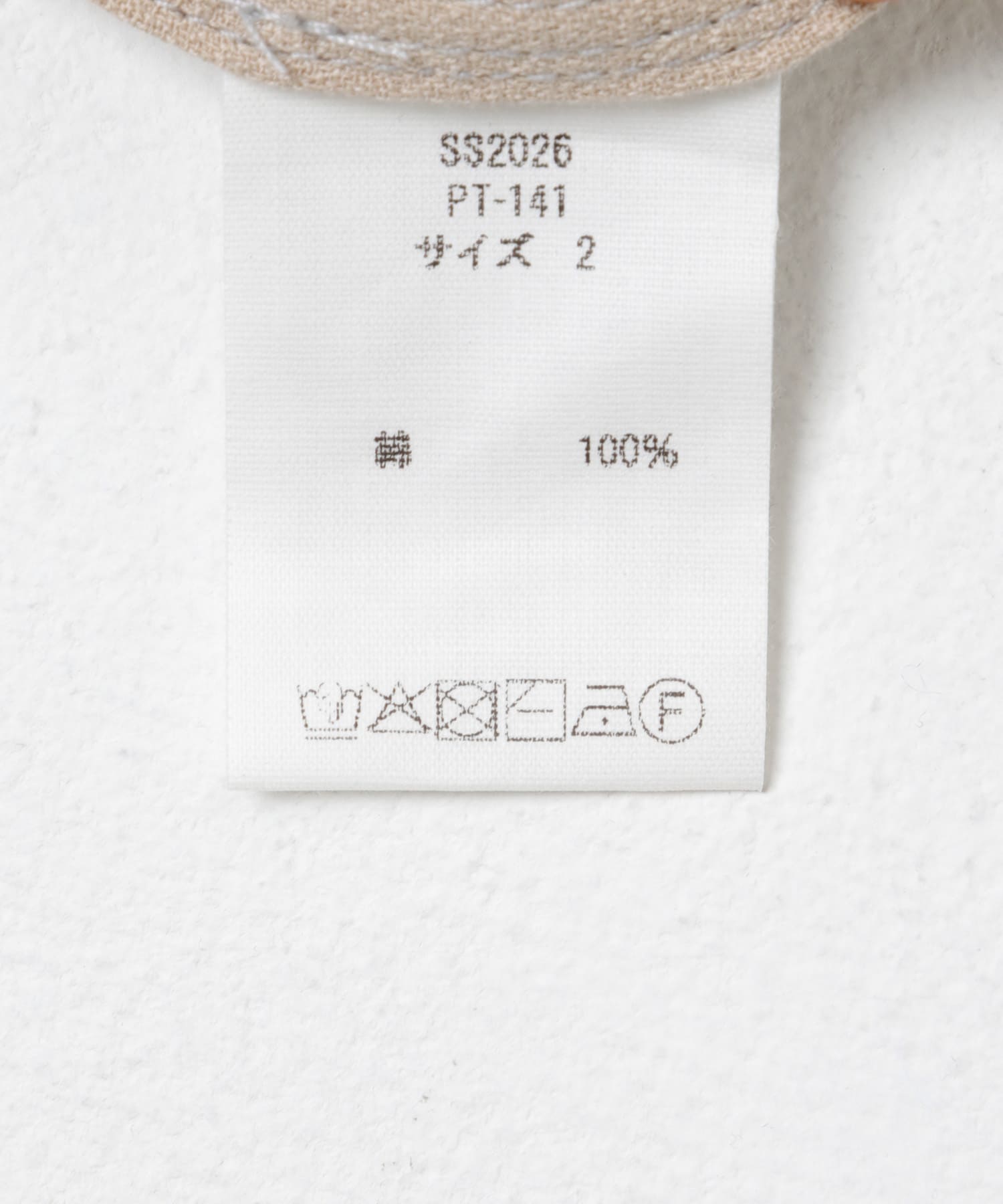 MITTAN　OCジョーゼットパンツ 薄茶 2