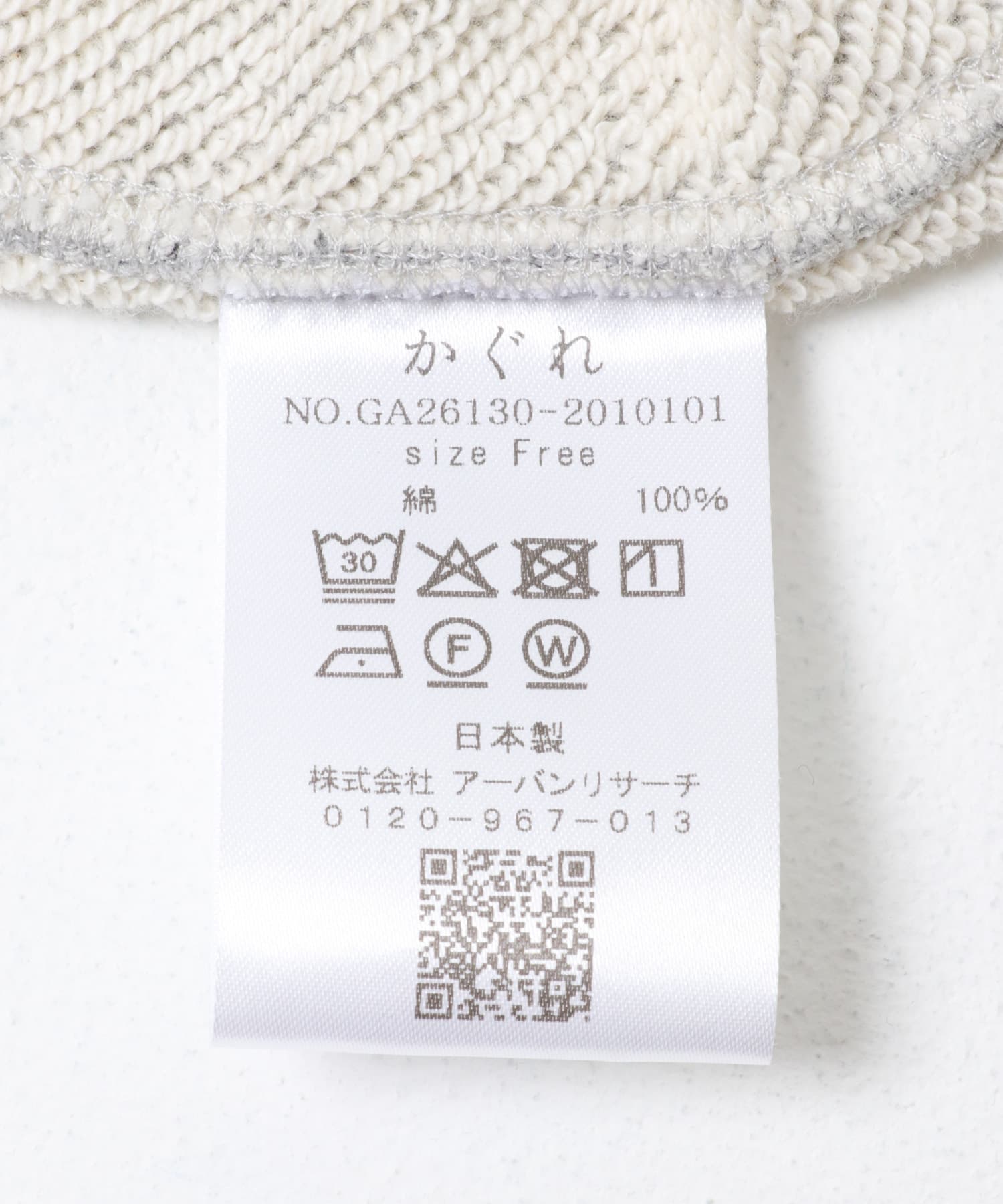 コットンスウェットスタンドジップ(Free GRAY): トップス｜URBAN