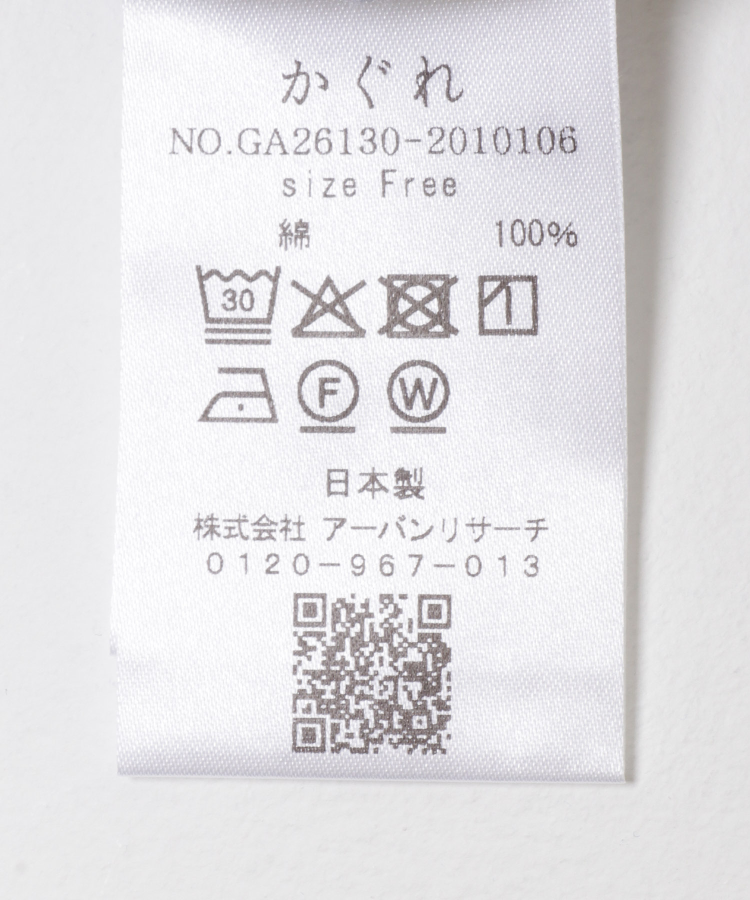 クロップドボーダーカットソー OFF×BLUE Free