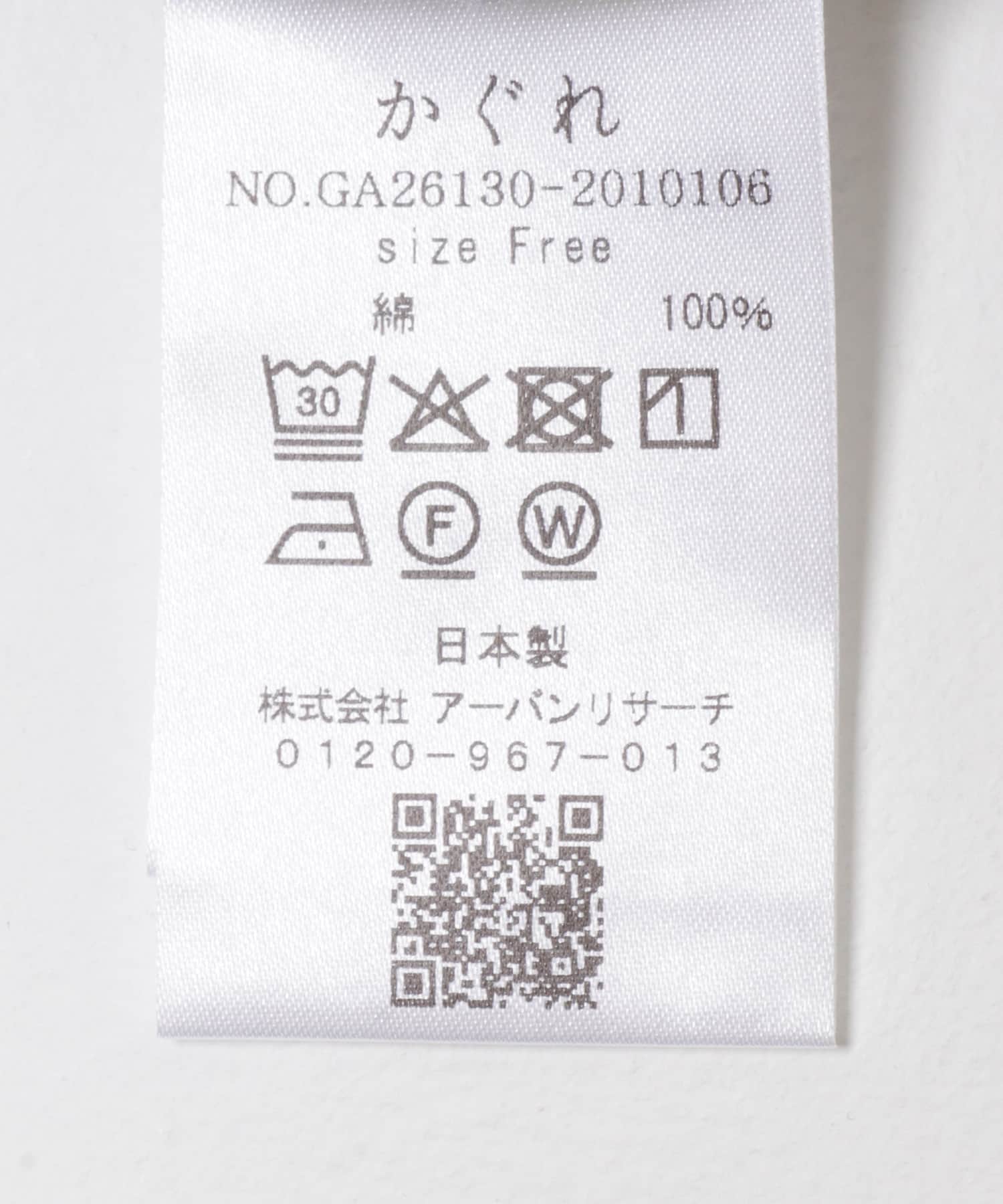 クロップドボーダーカットソー OFF×BLUE Free