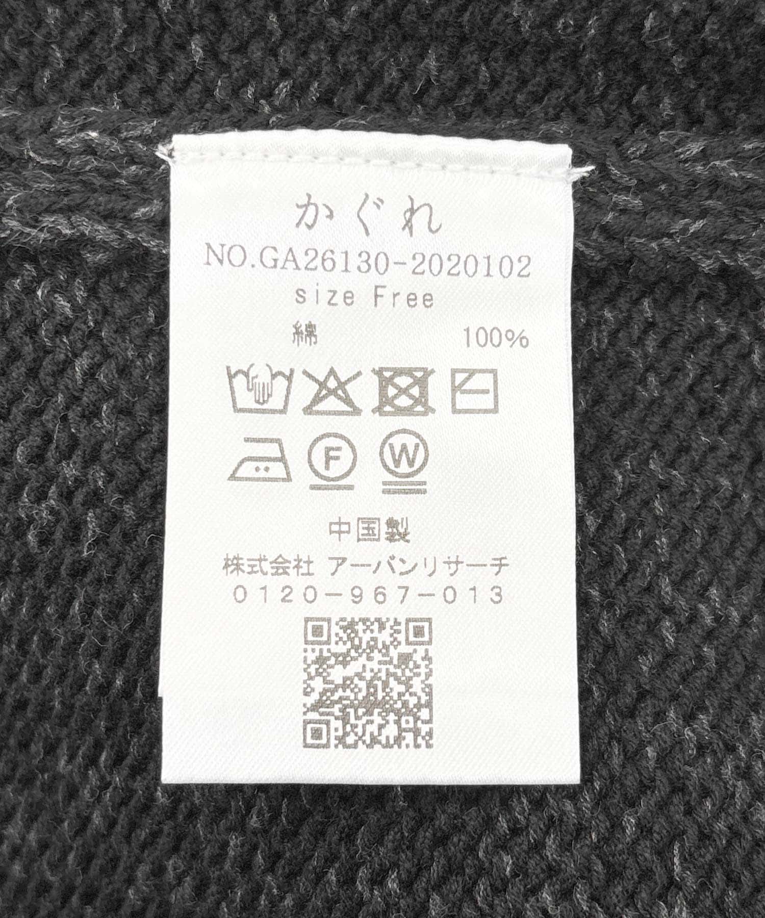 テープヤーンボートネックニット(Free L/BEIGE): トップス｜URBAN